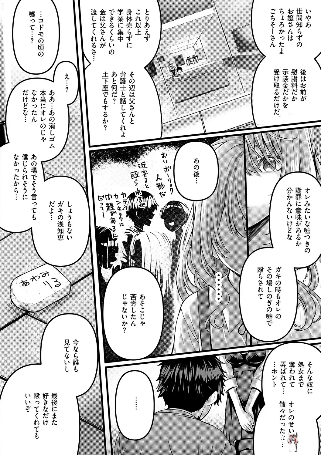 Image #45