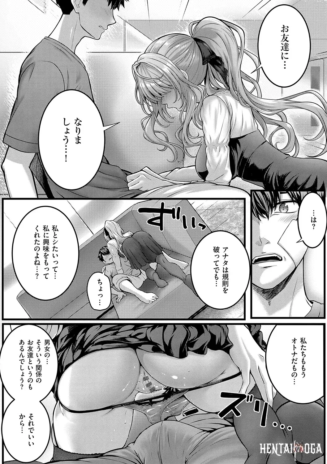 Image #47