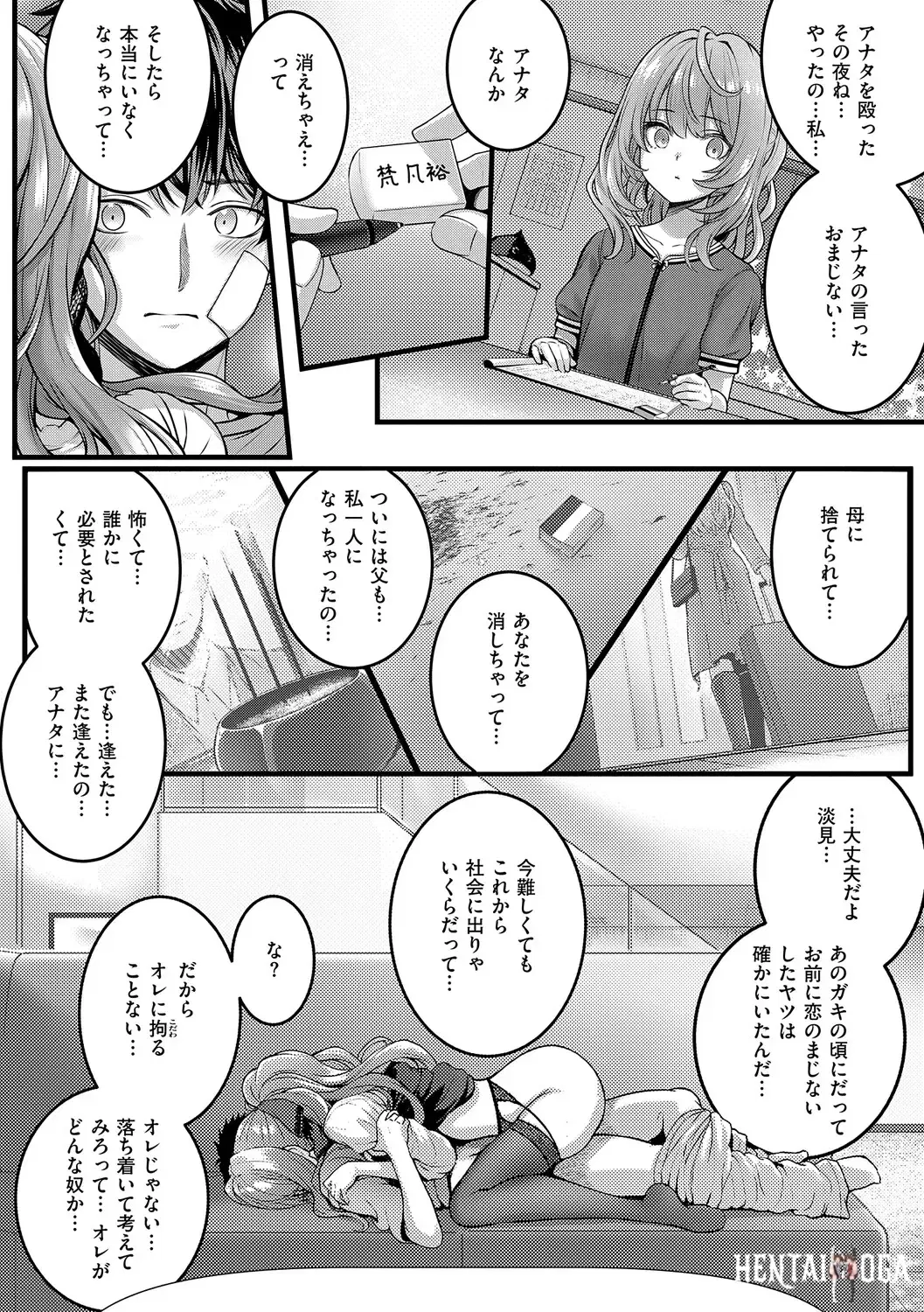 Image #52