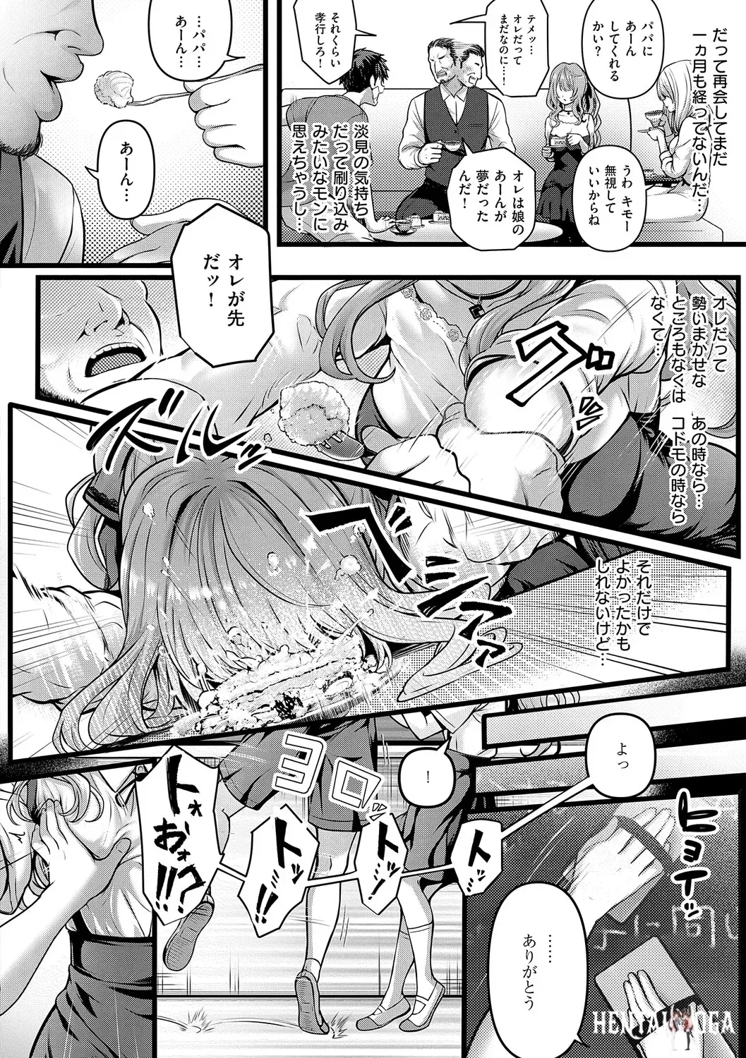 Image #71