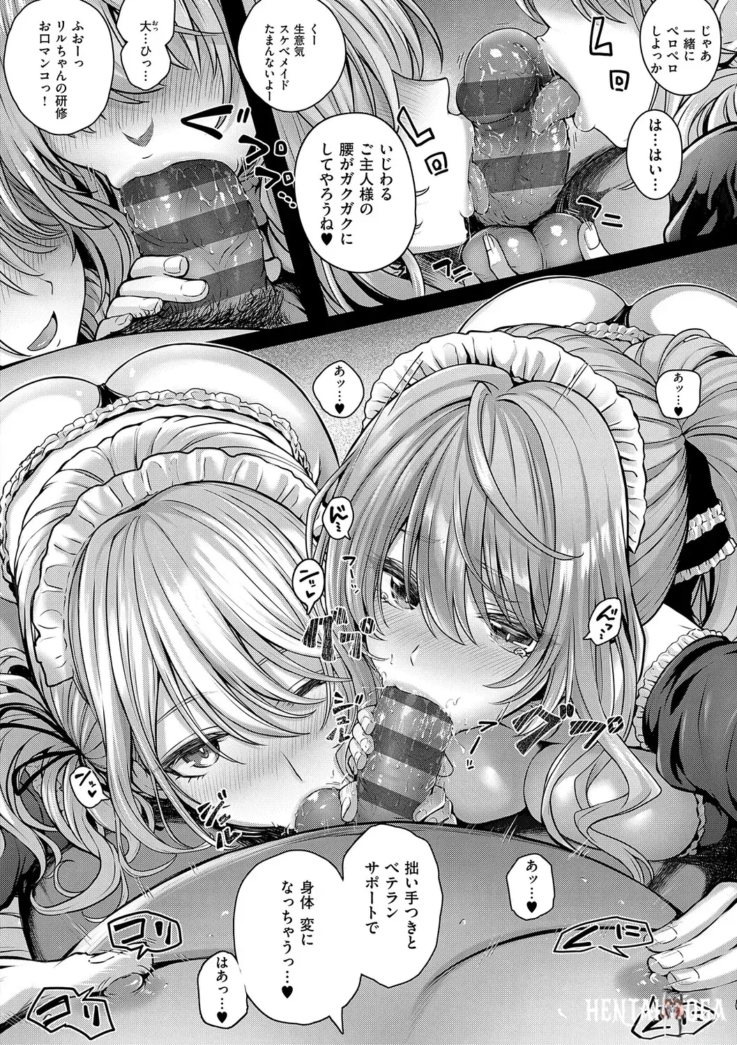 Image #77
