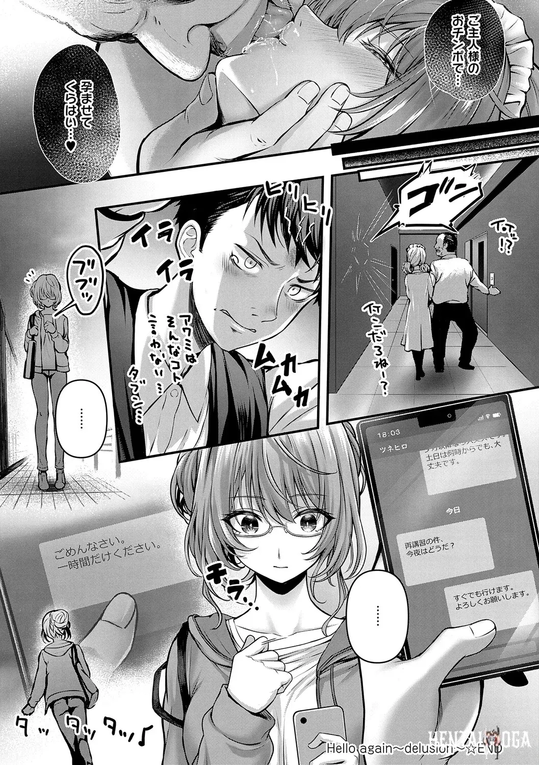 Image #85