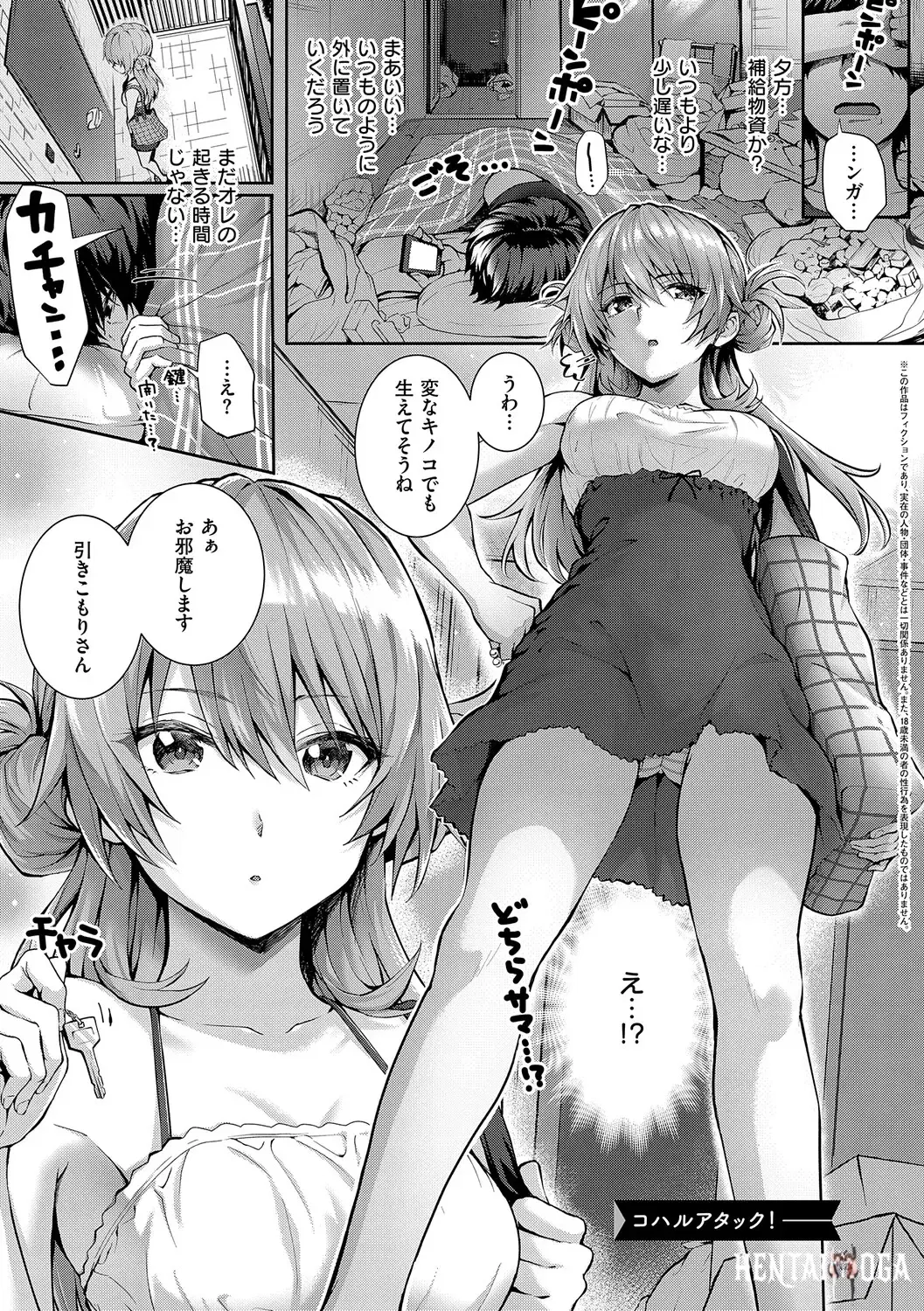 Image #88