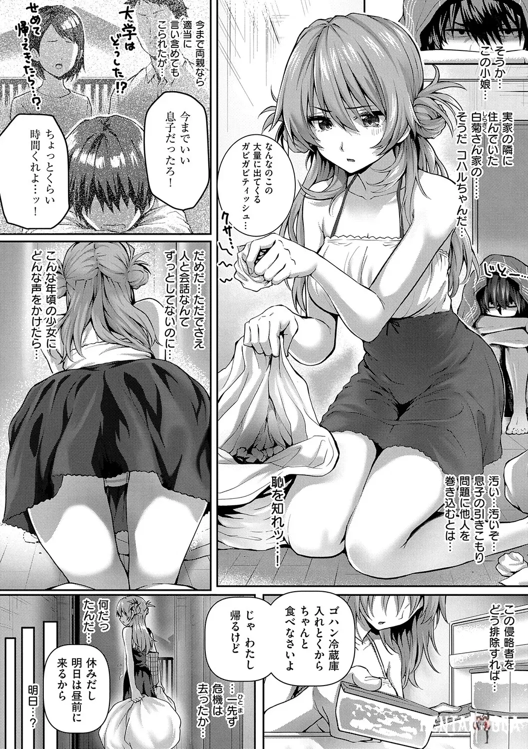 Image #89