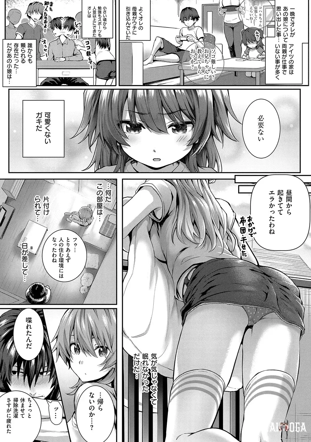 Image #90