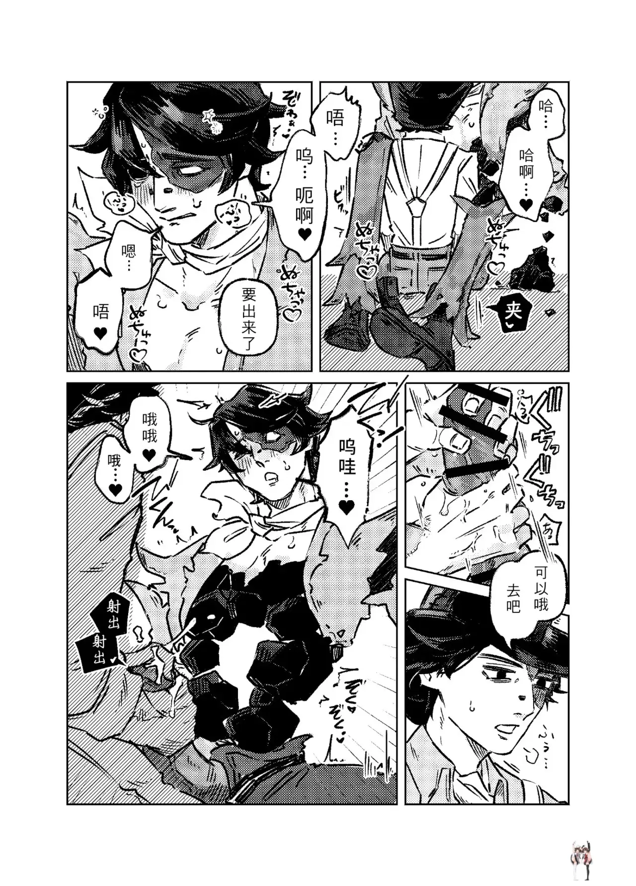 Image #10