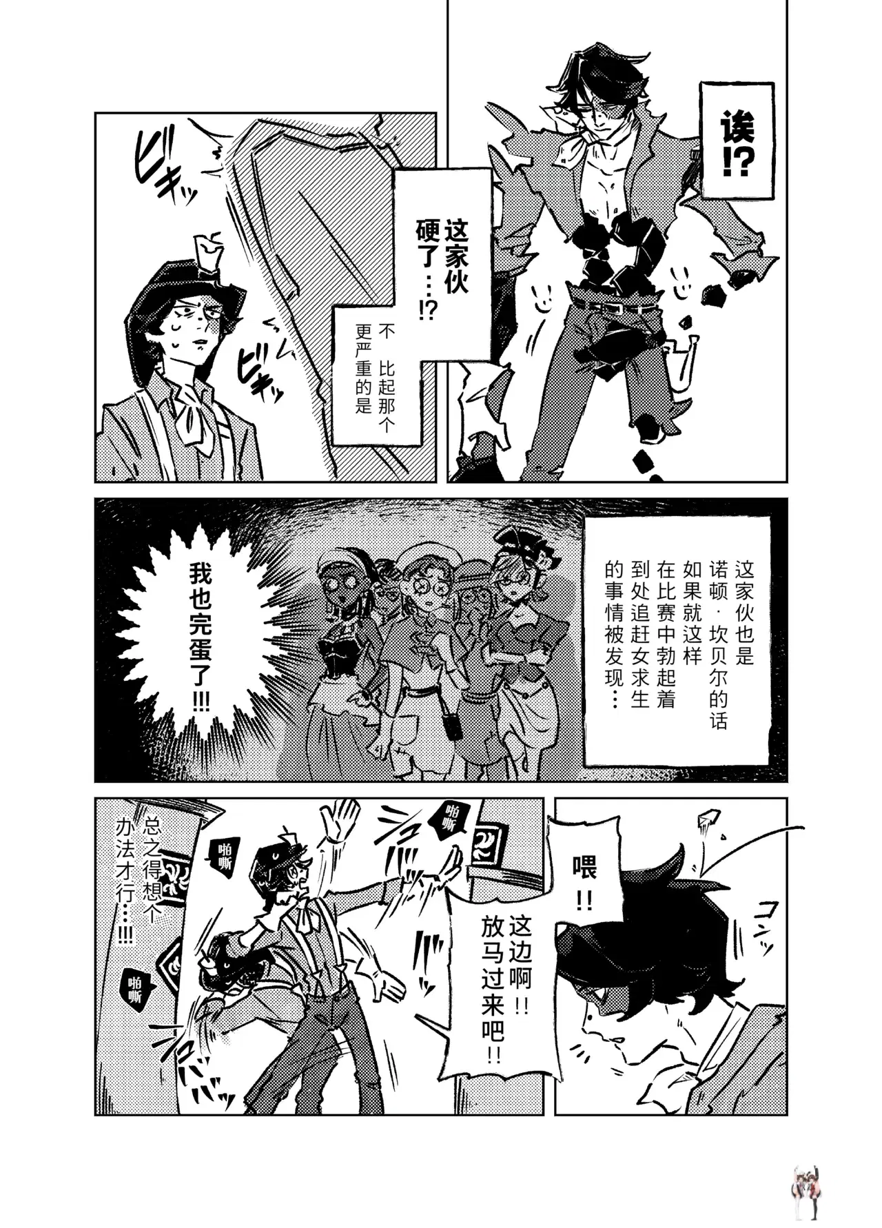 Image #5