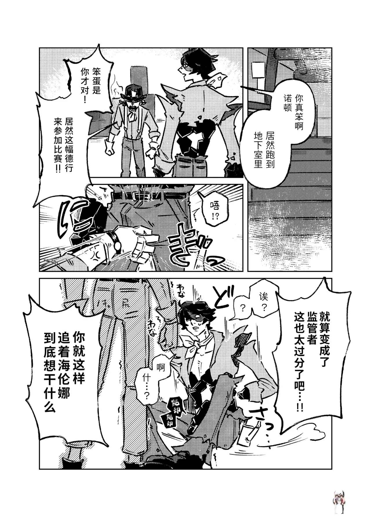 Image #6