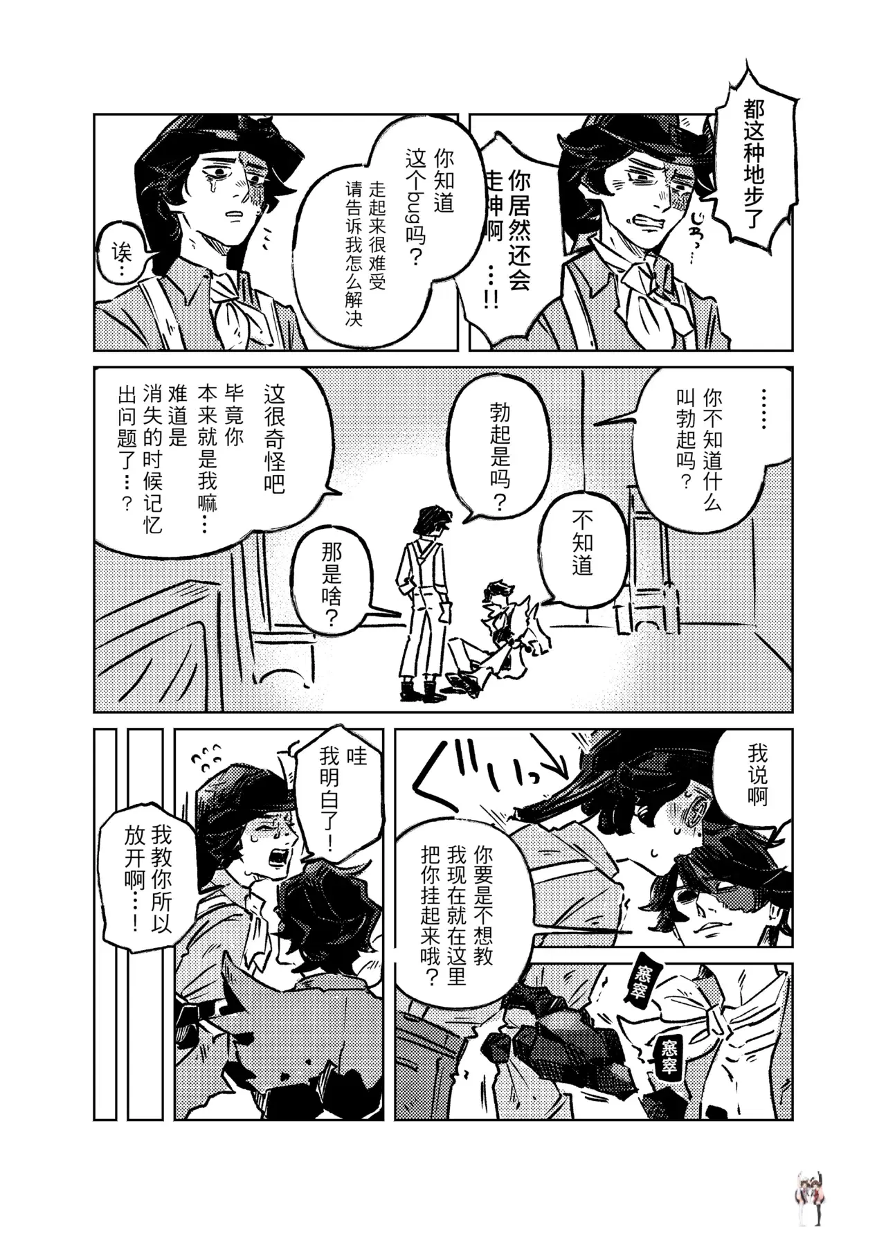 Image #7