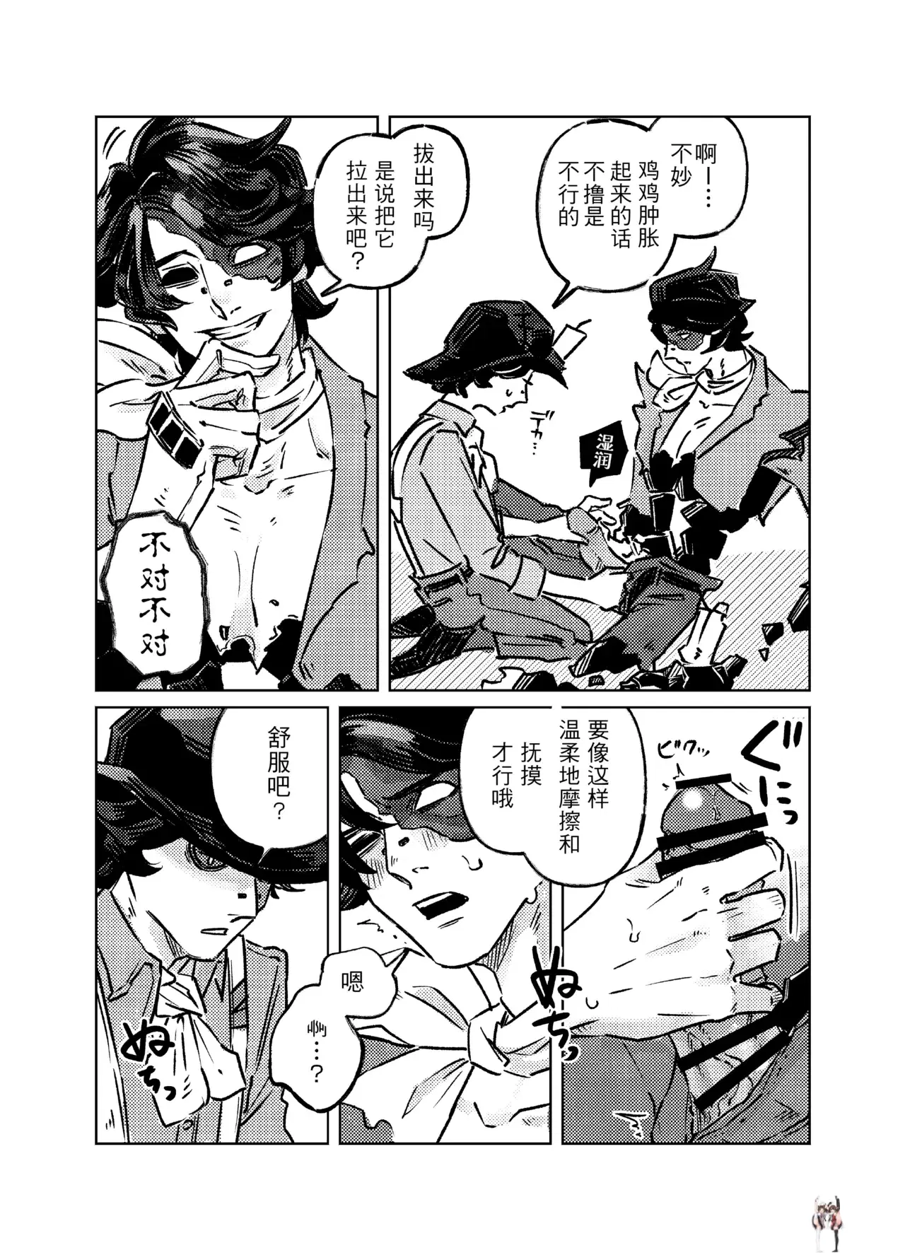 Image #8