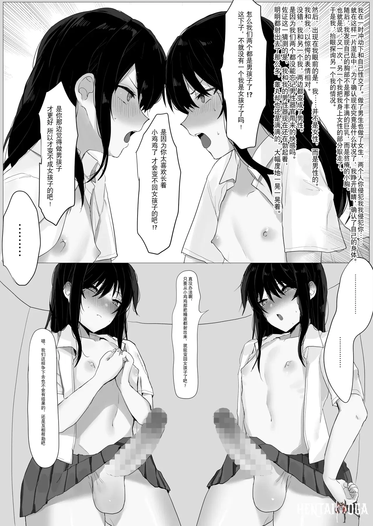 Image #12