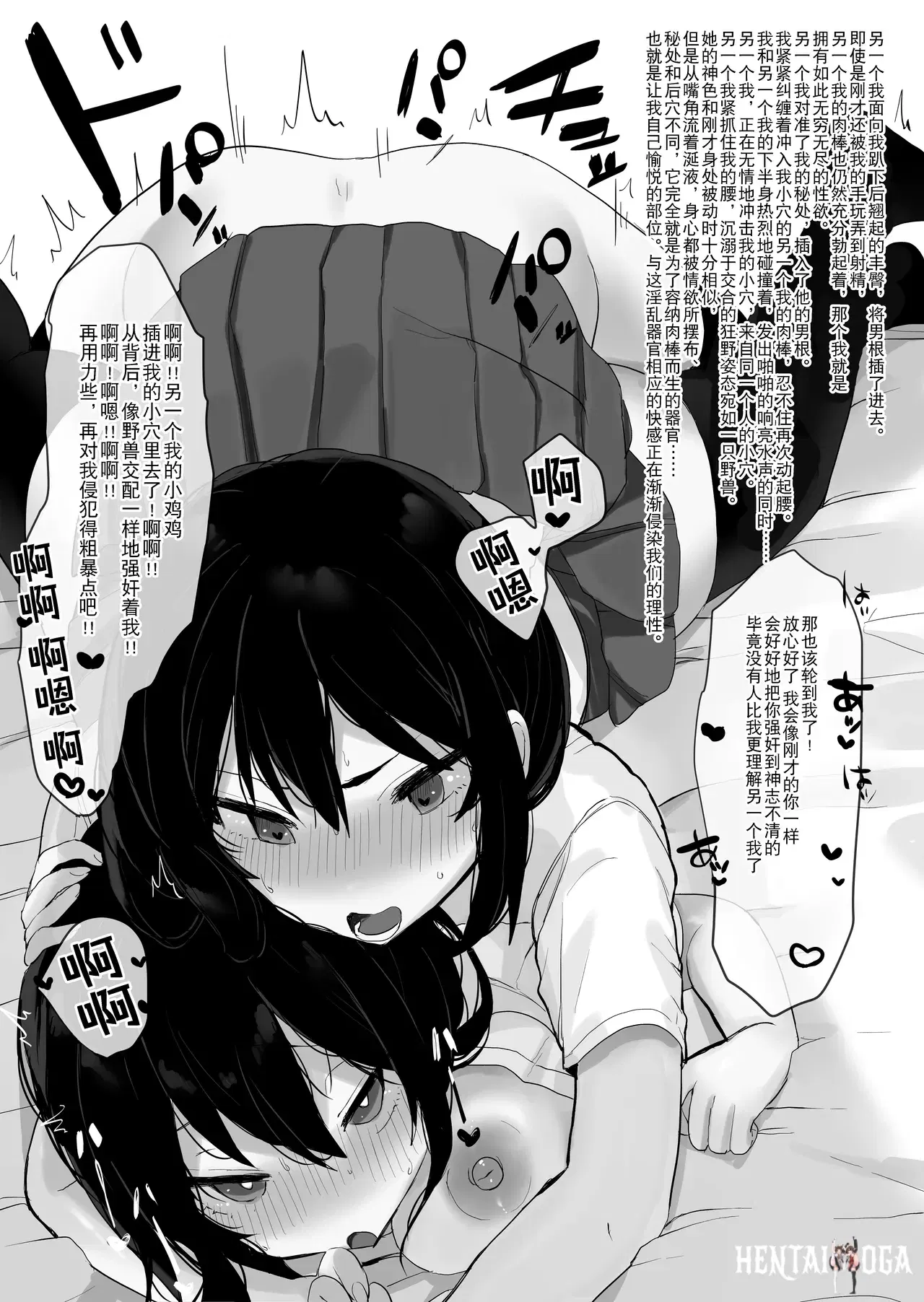 Image #22