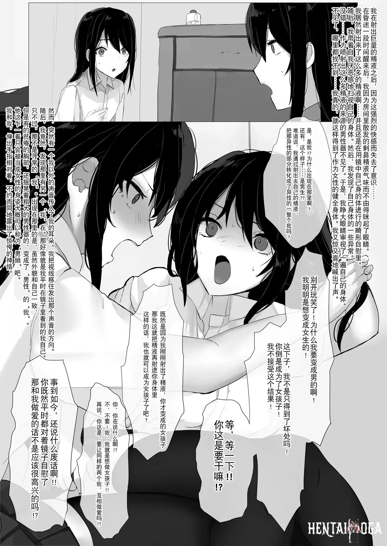 Image #8