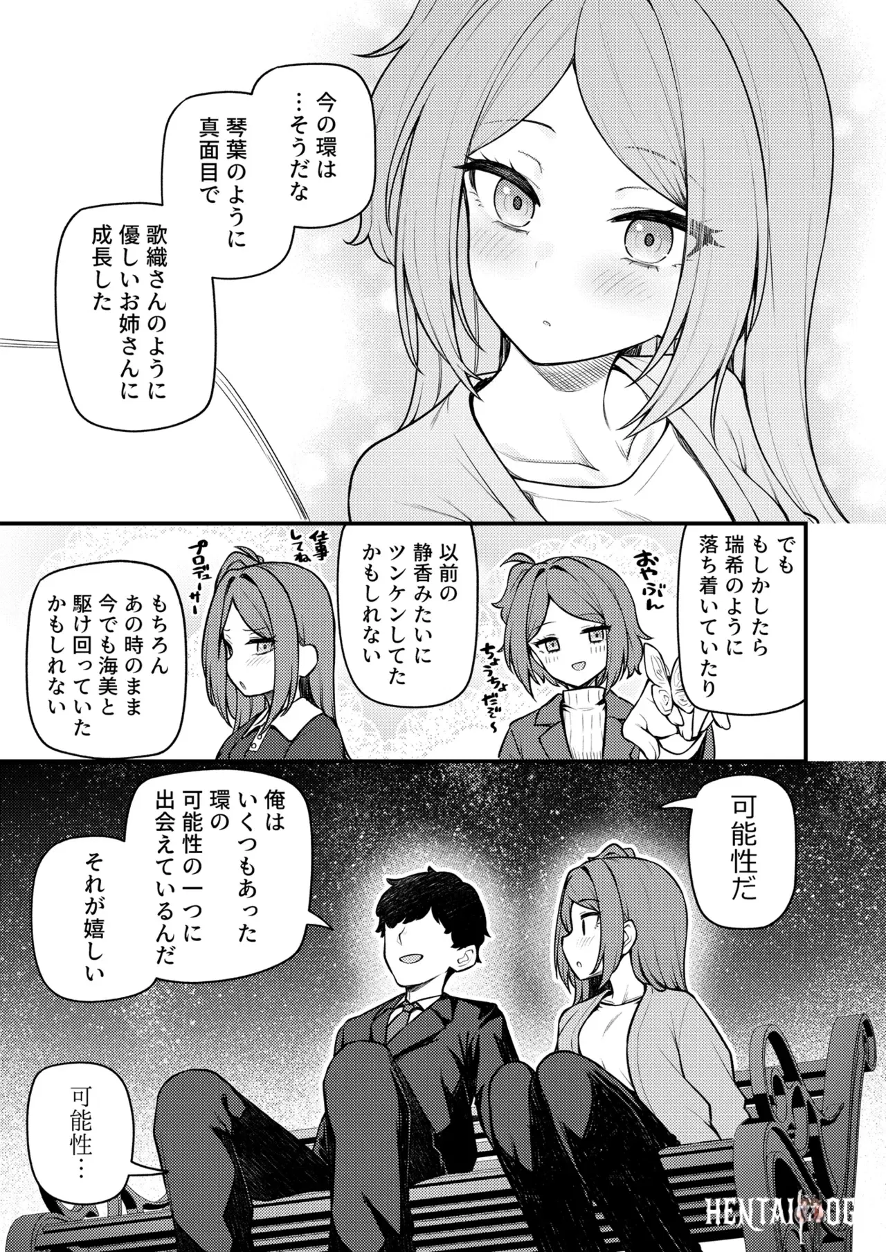 Image #10