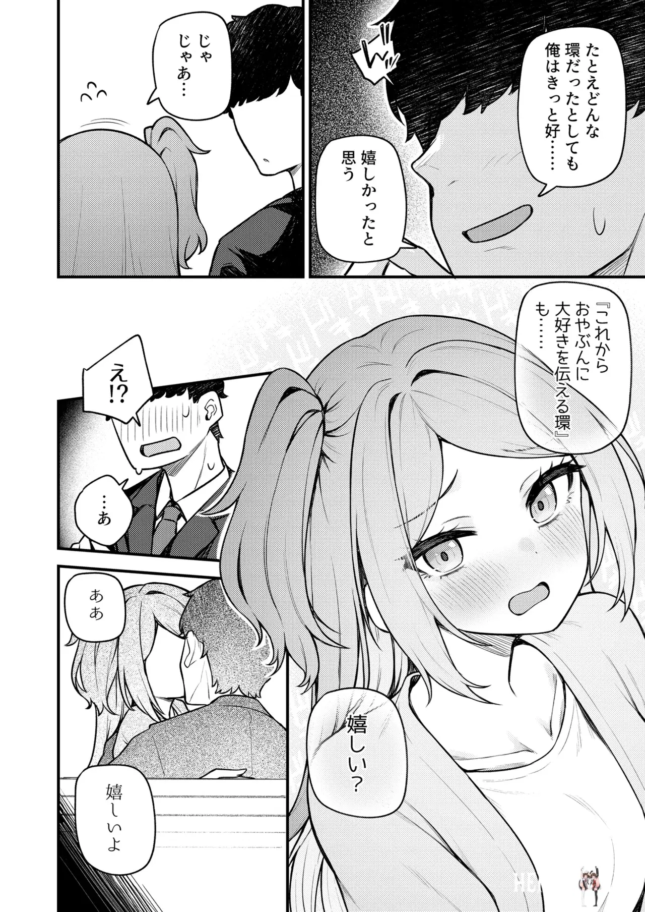Image #11