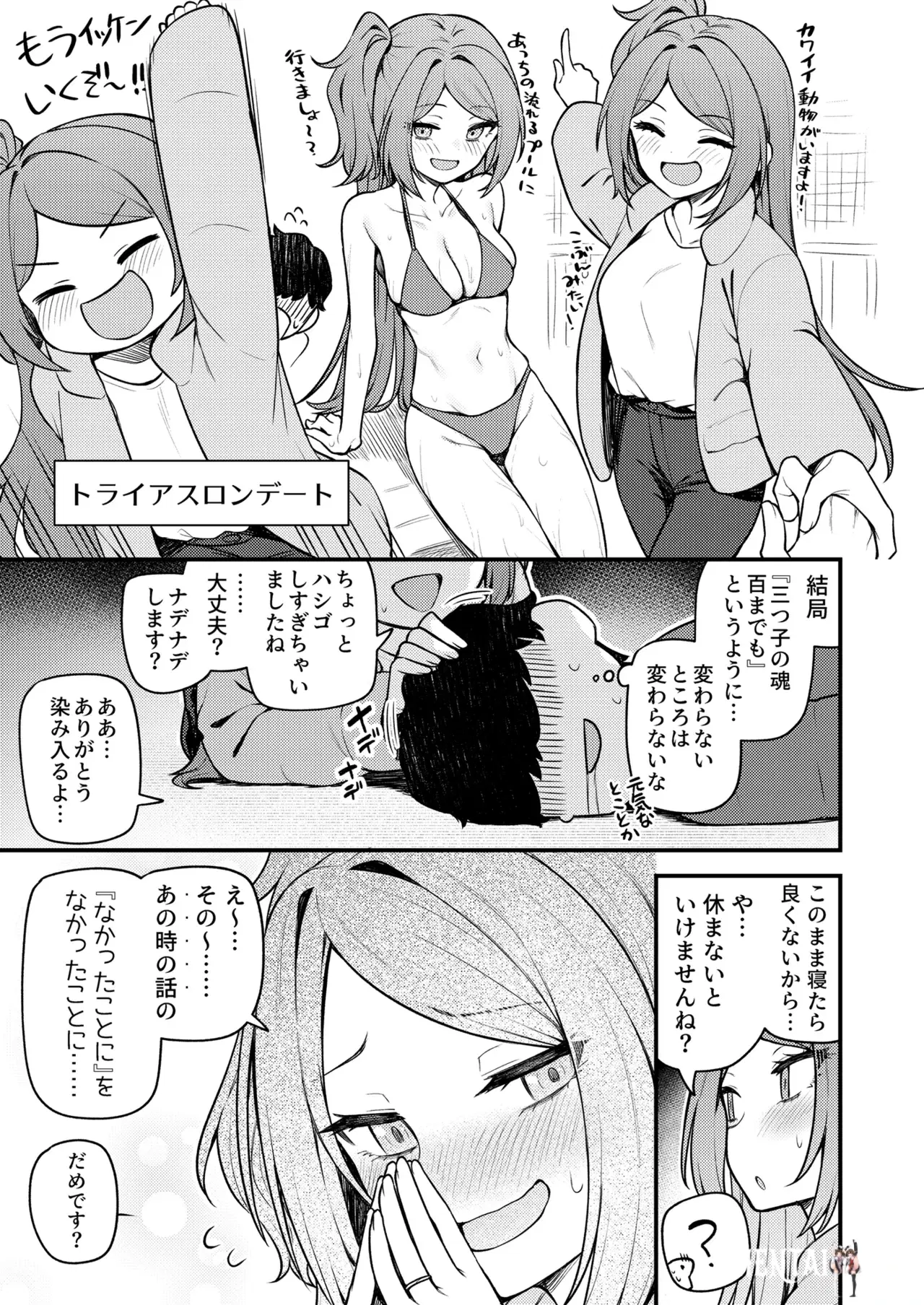 Image #12