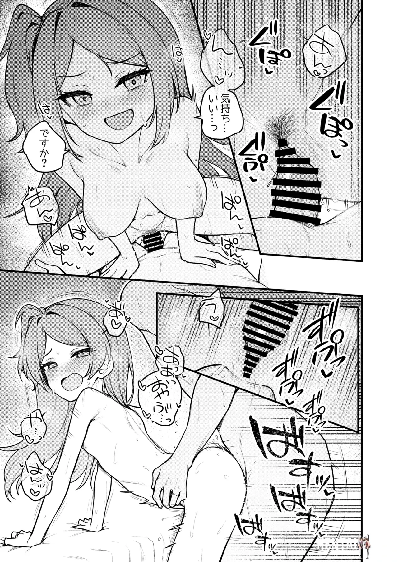 Image #16
