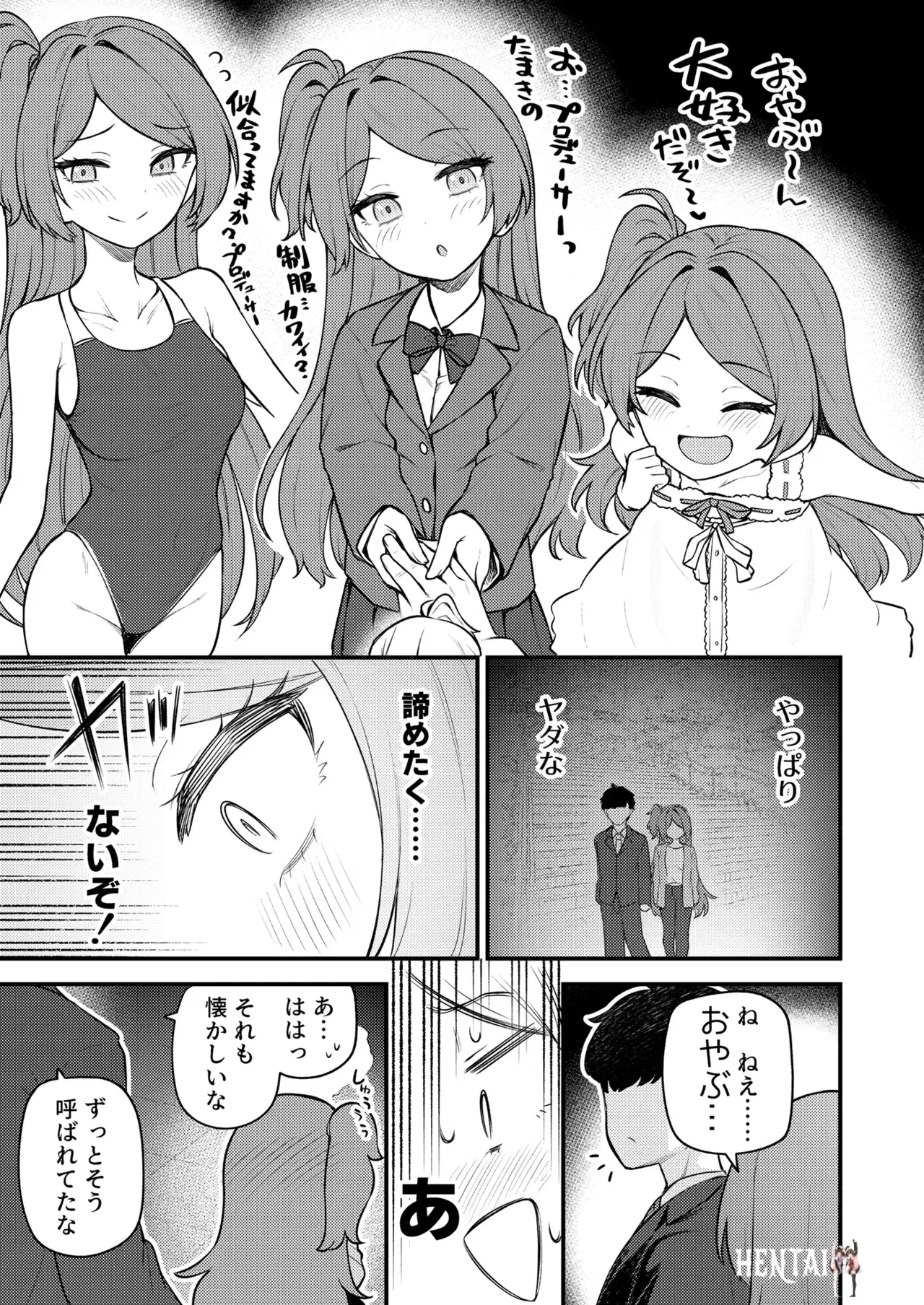 Image #8