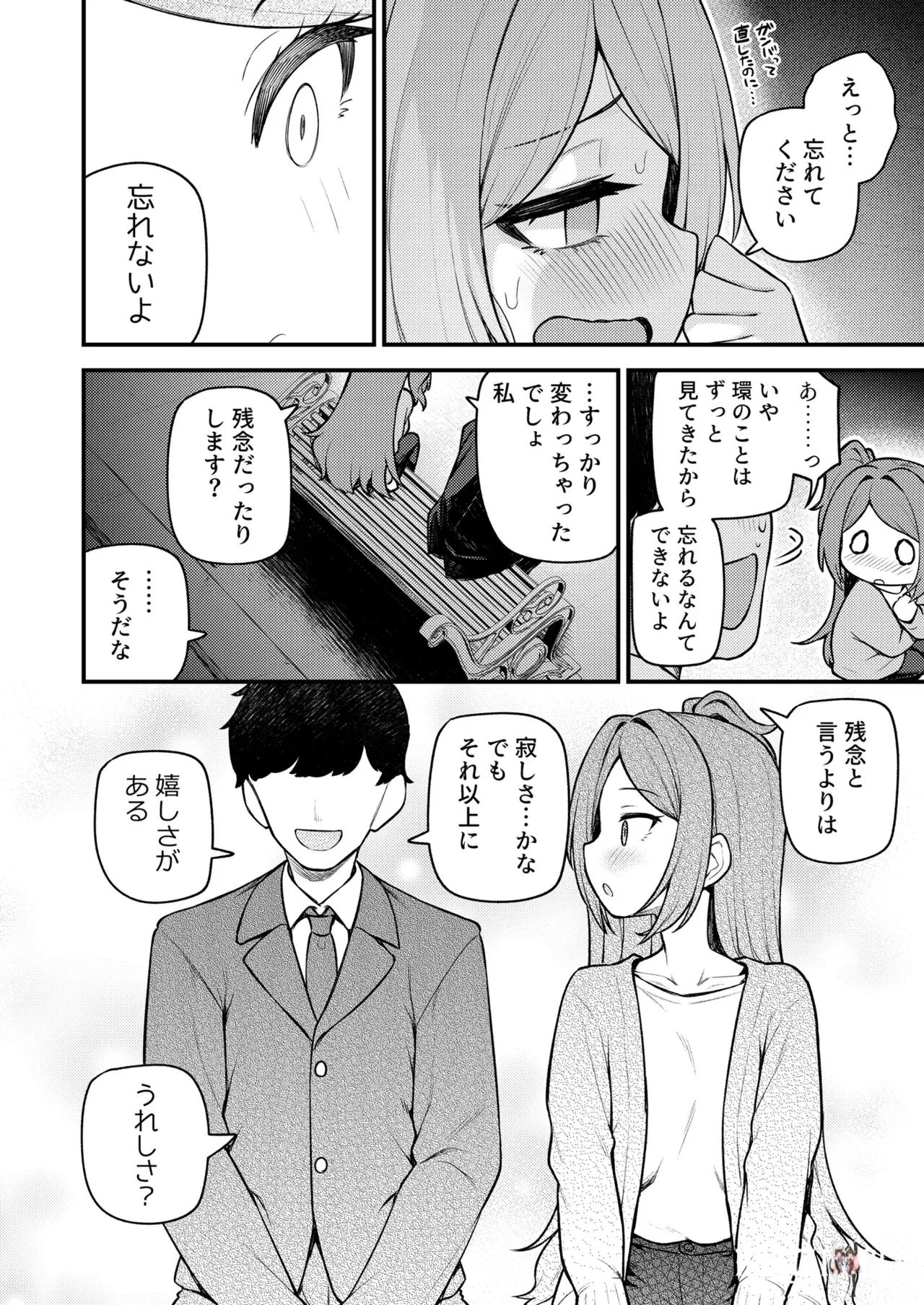 Image #9