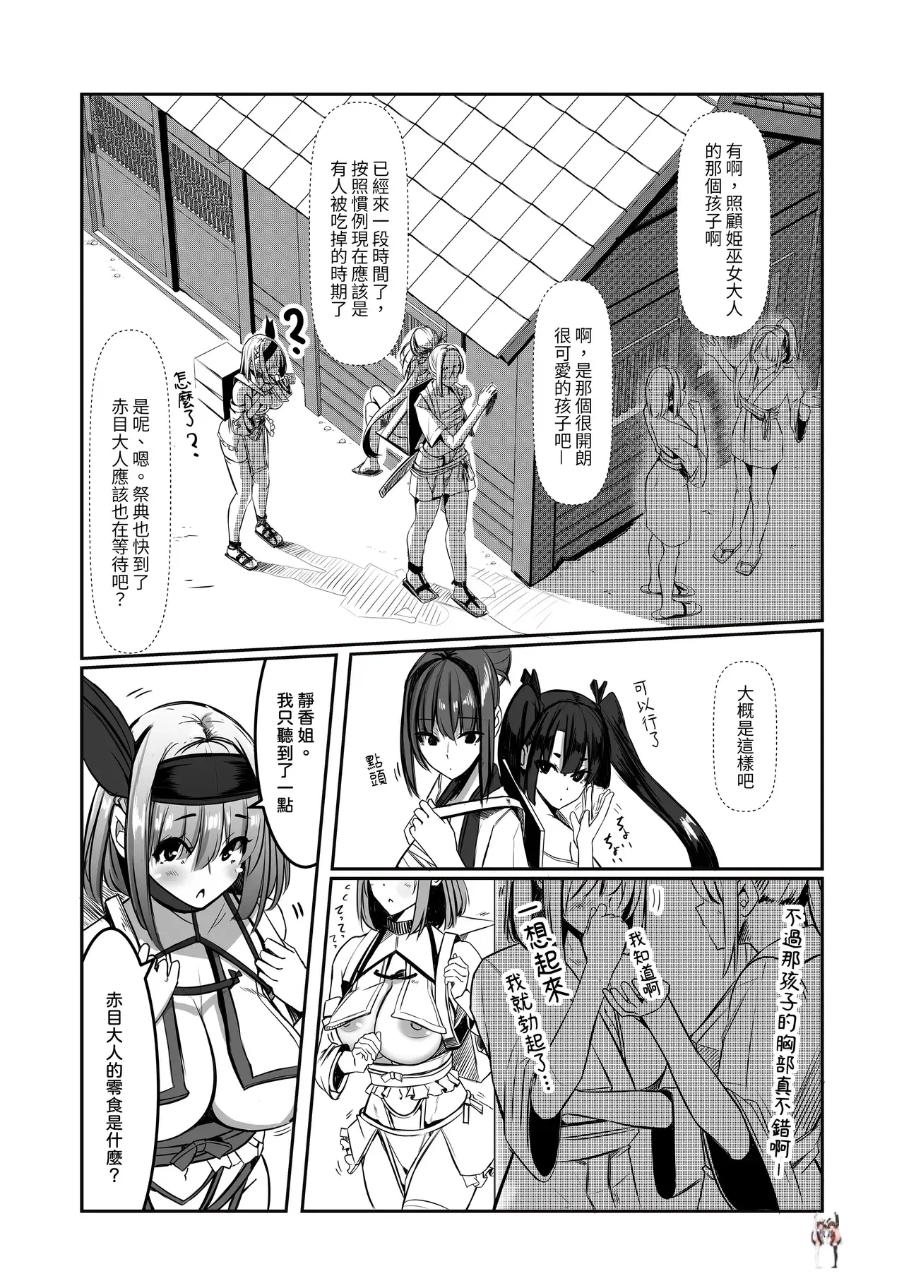Image #102