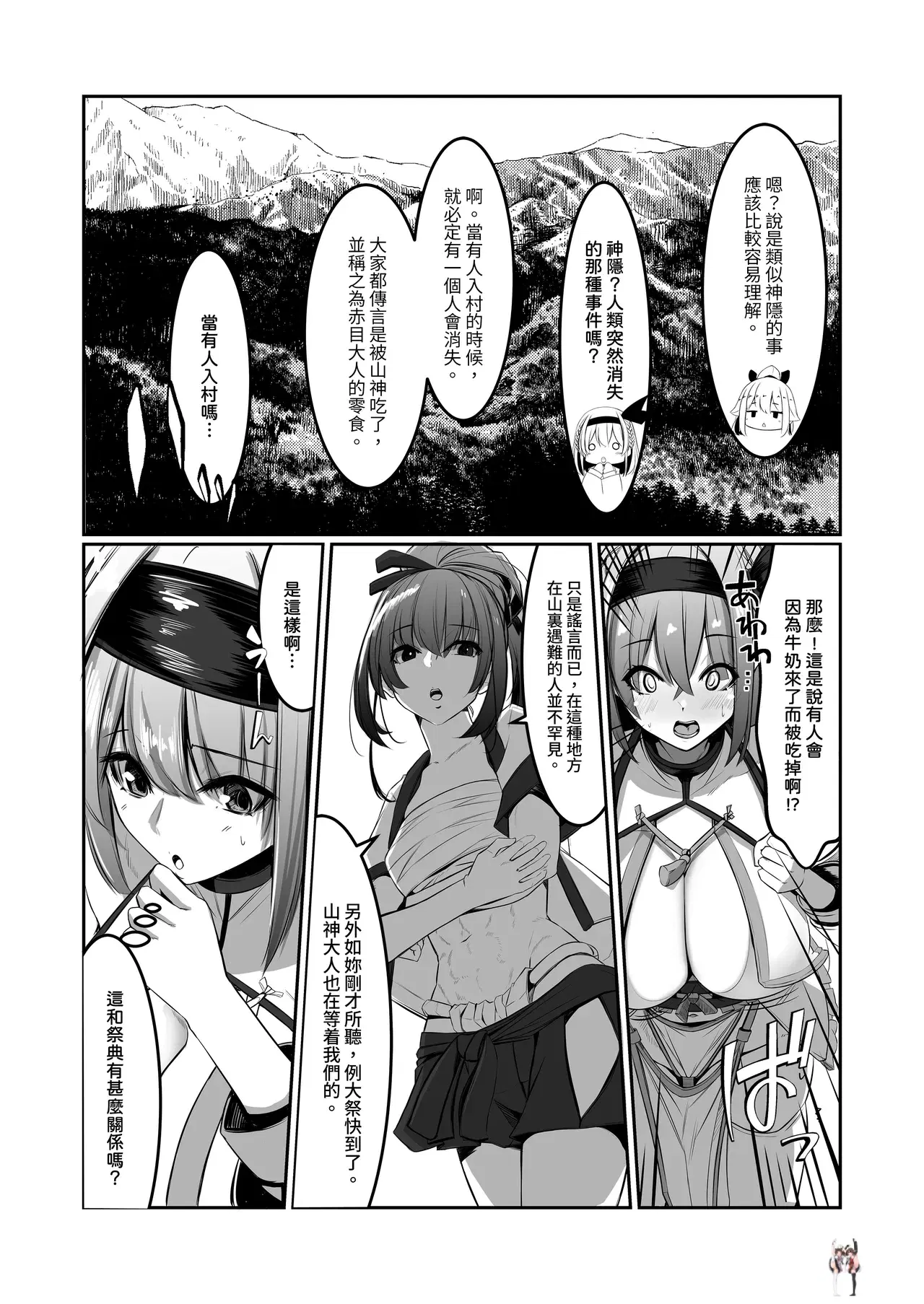 Image #103