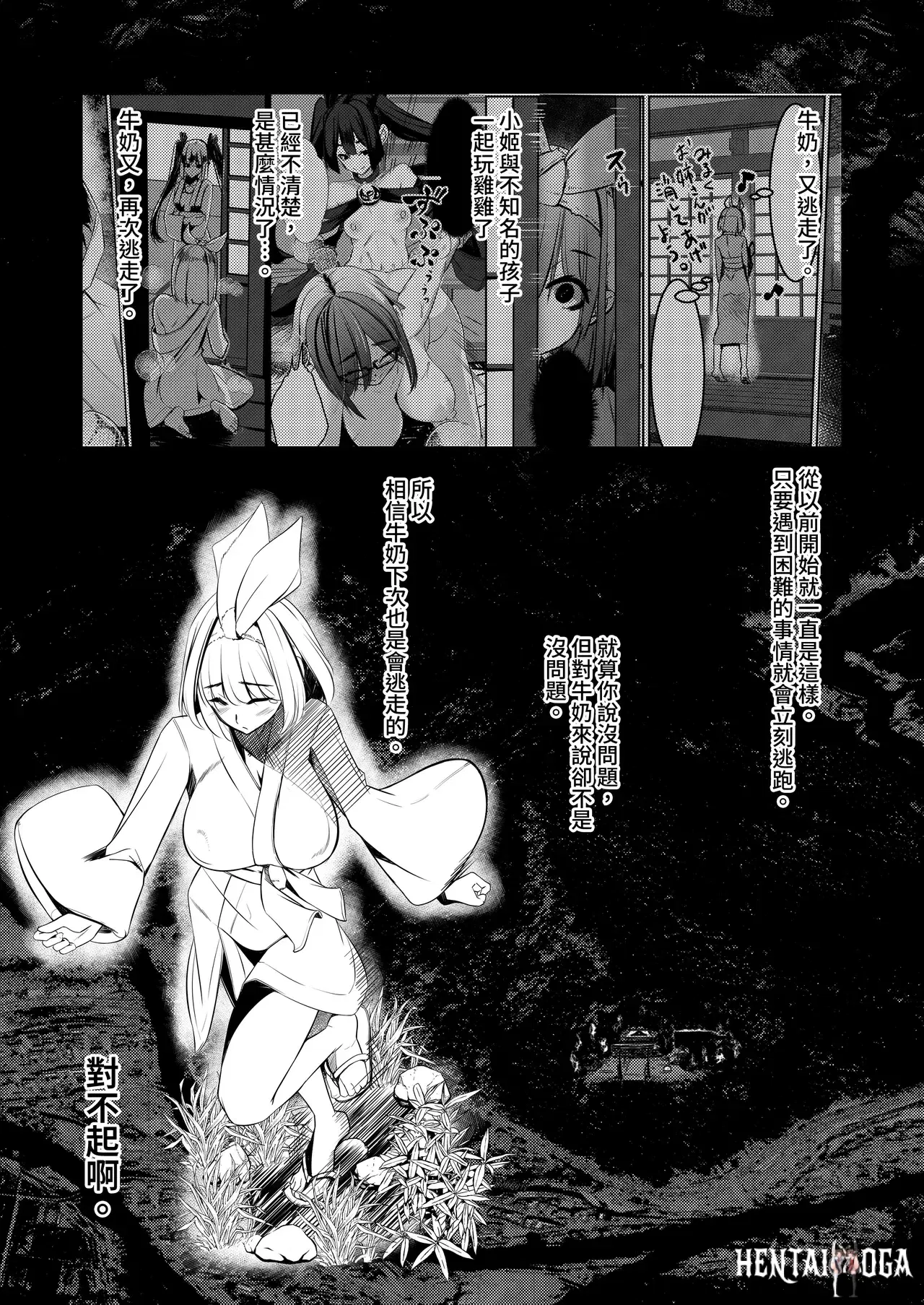 Image #125