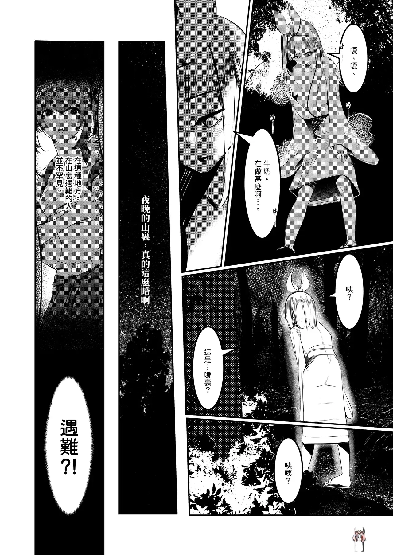 Image #126