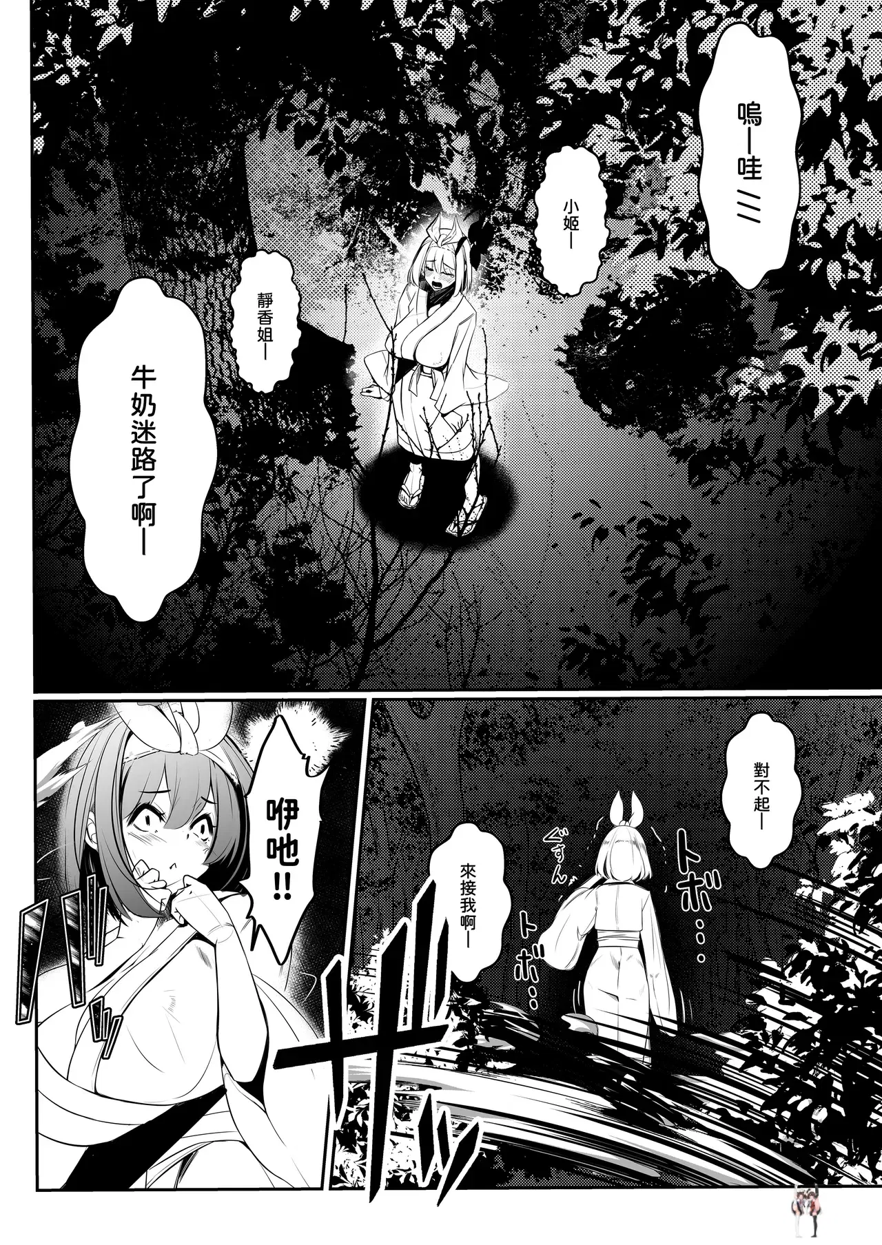 Image #128