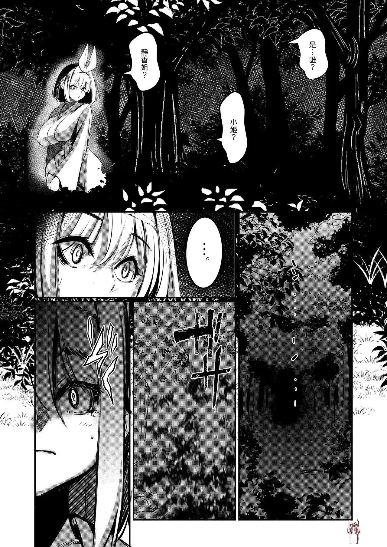 Image #129
