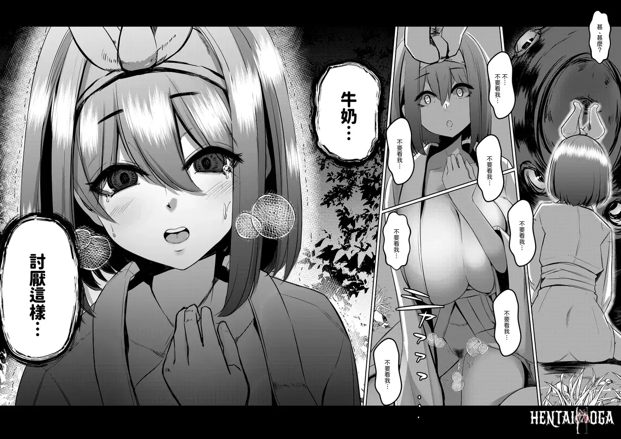 Image #132