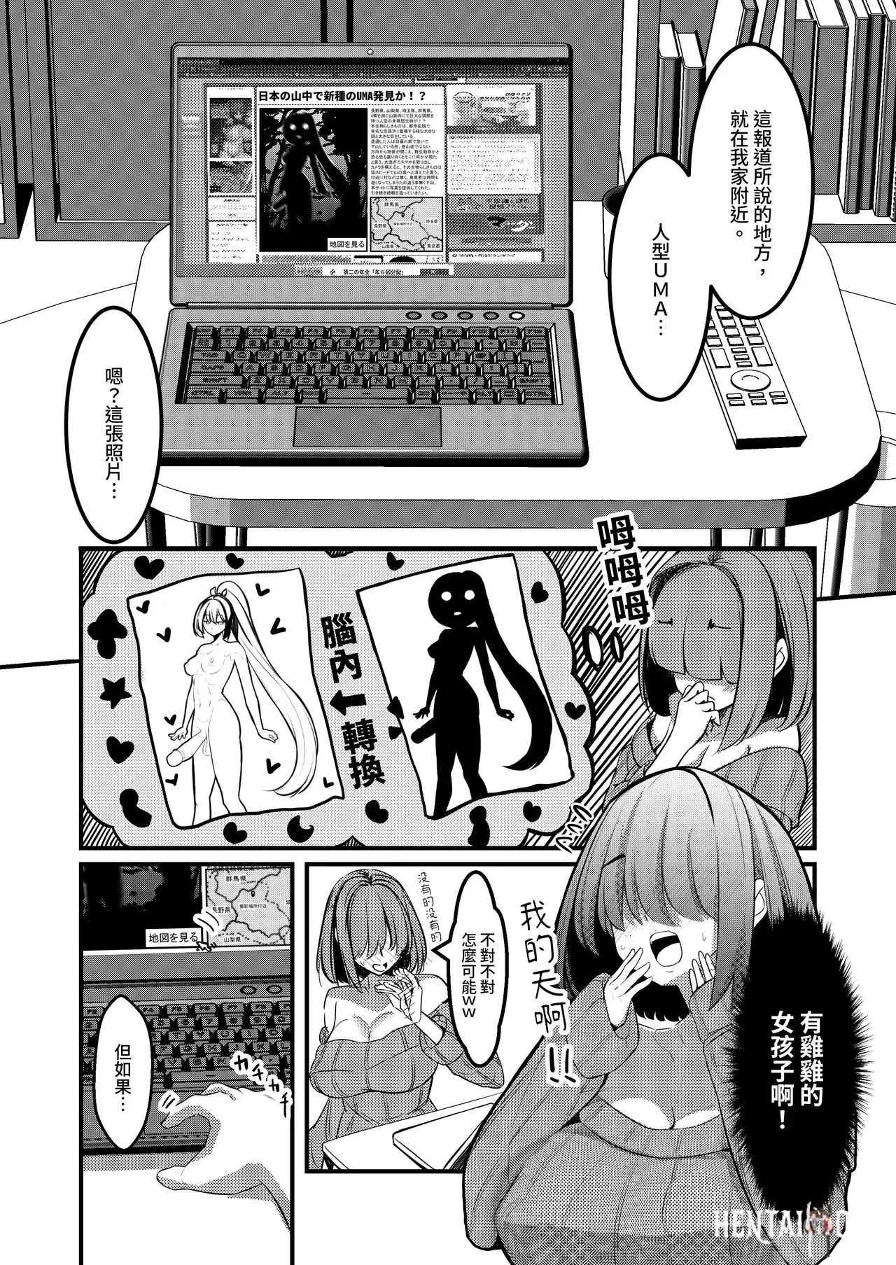Image #14