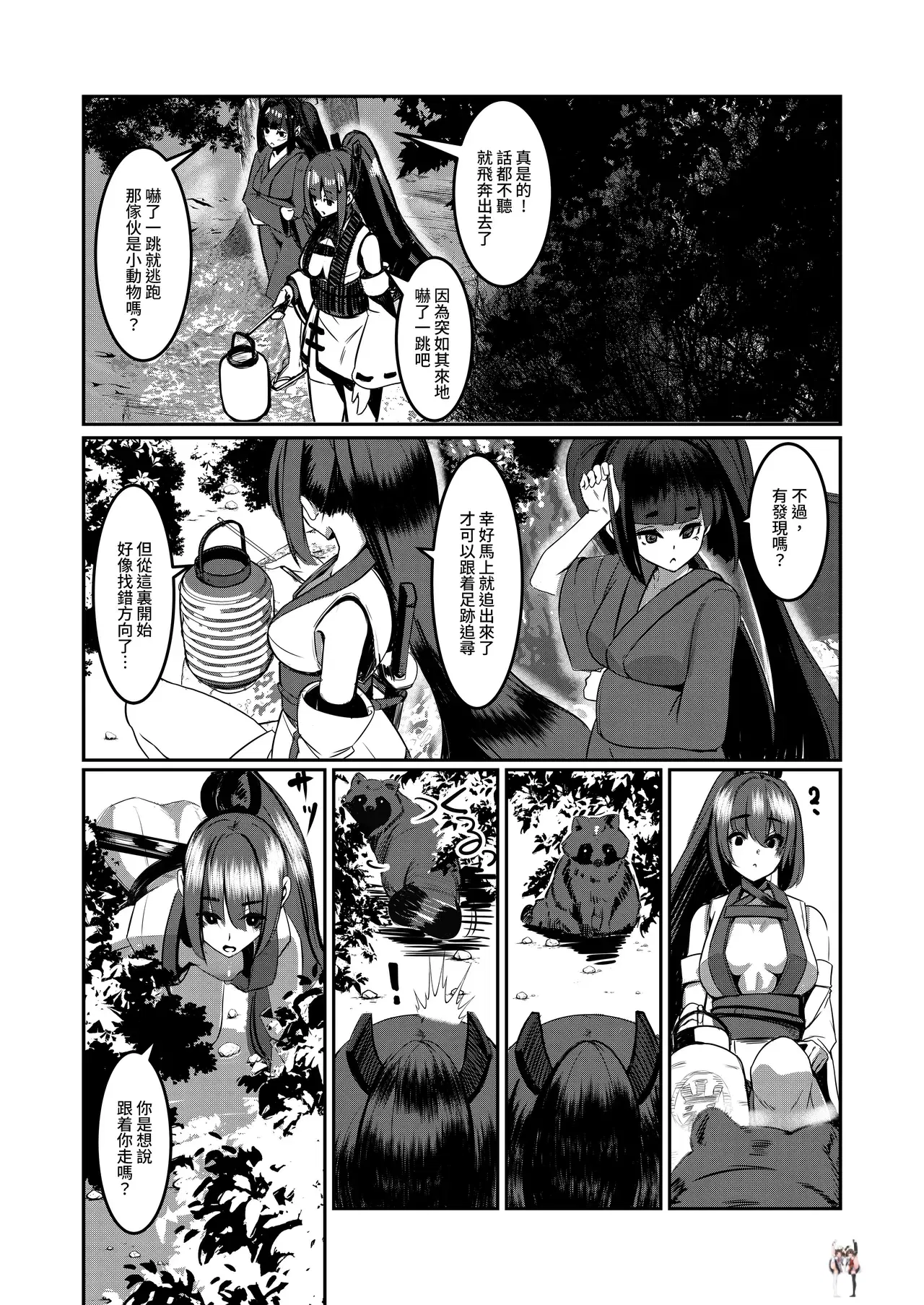 Image #141