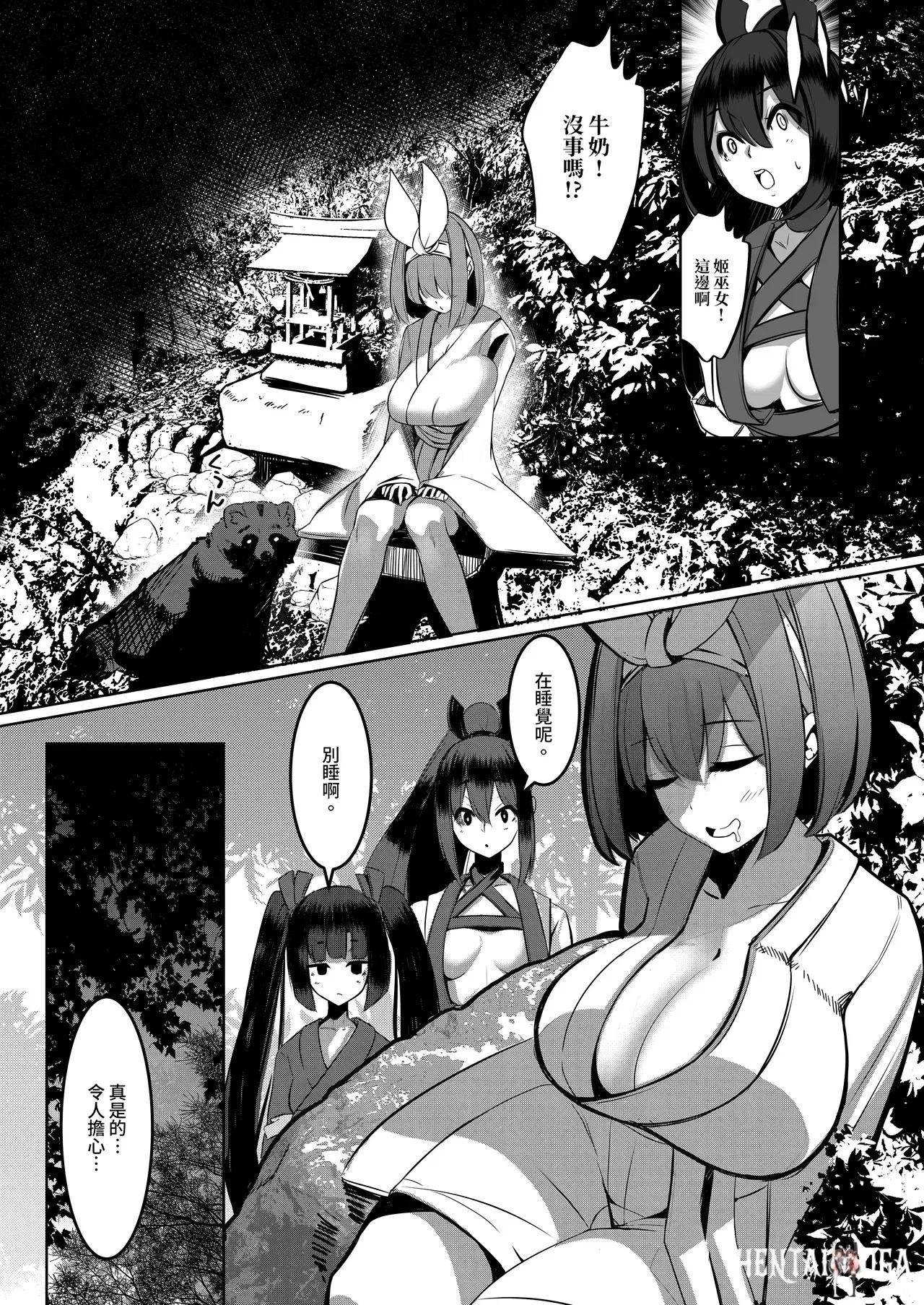 Image #142