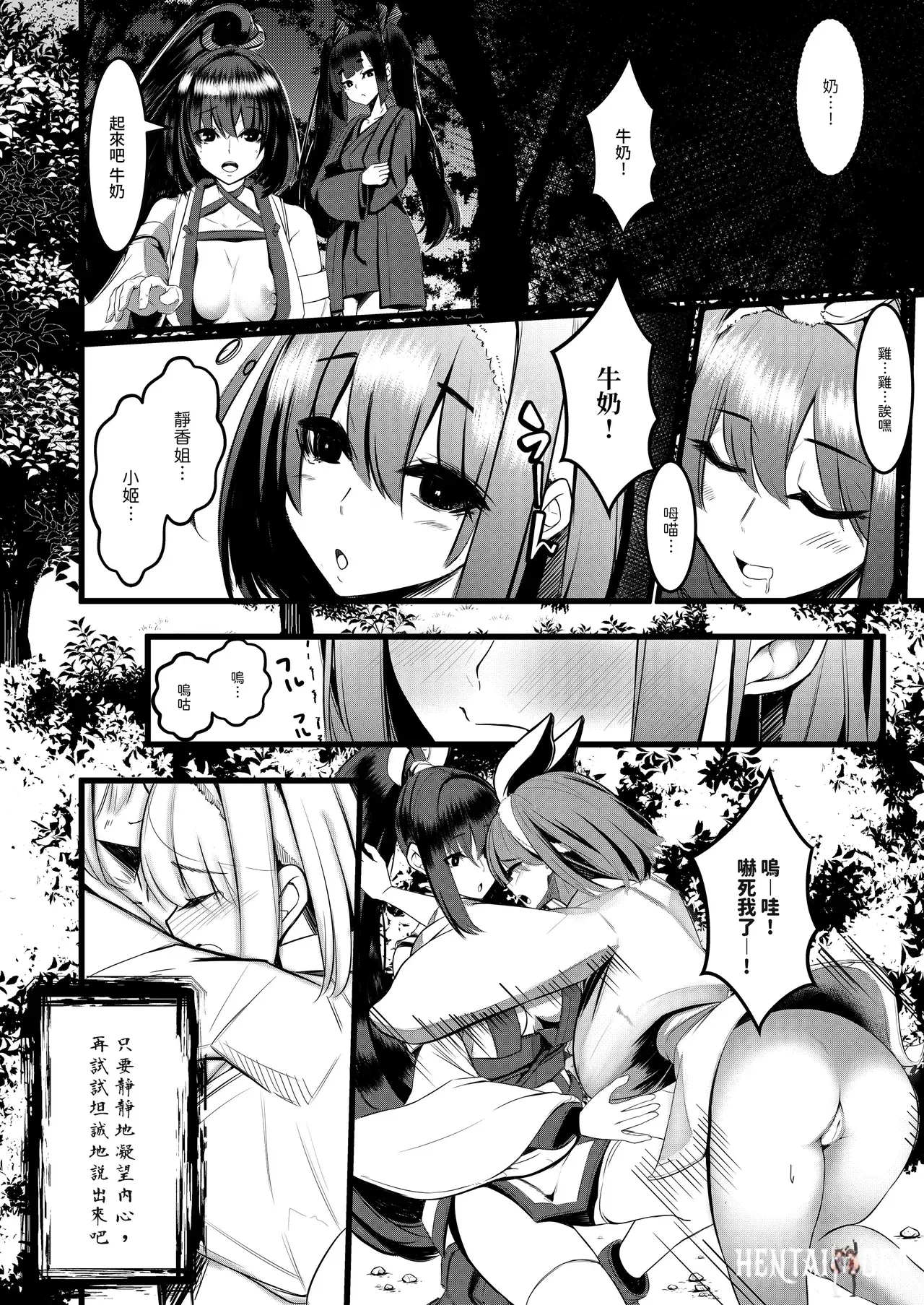 Image #143