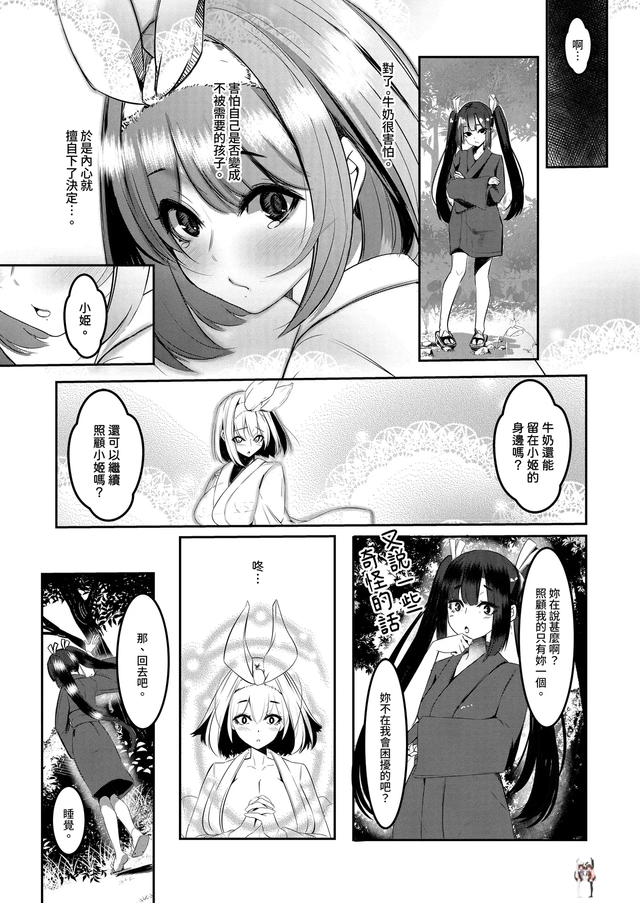 Image #144