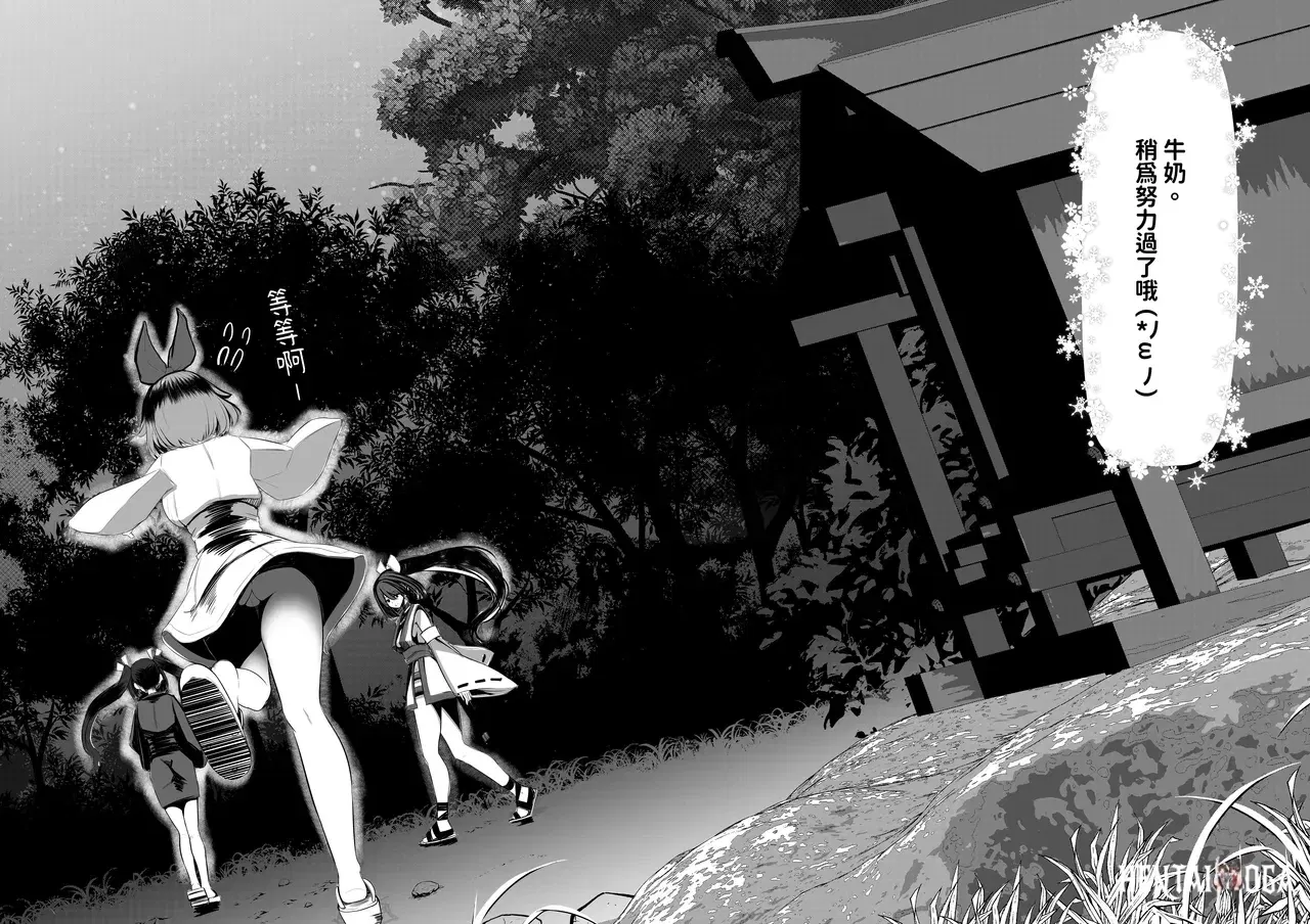 Image #145