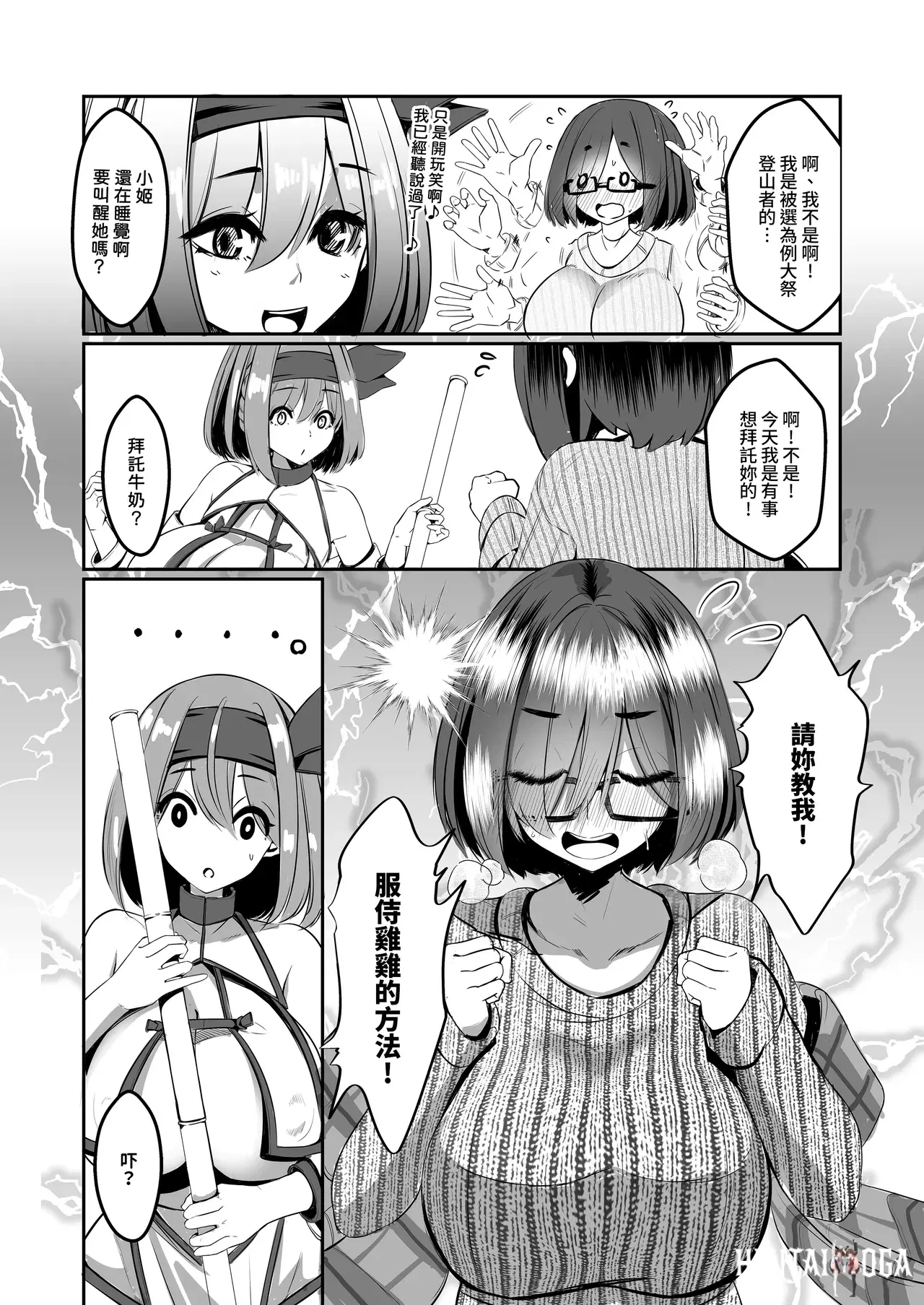 Image #147