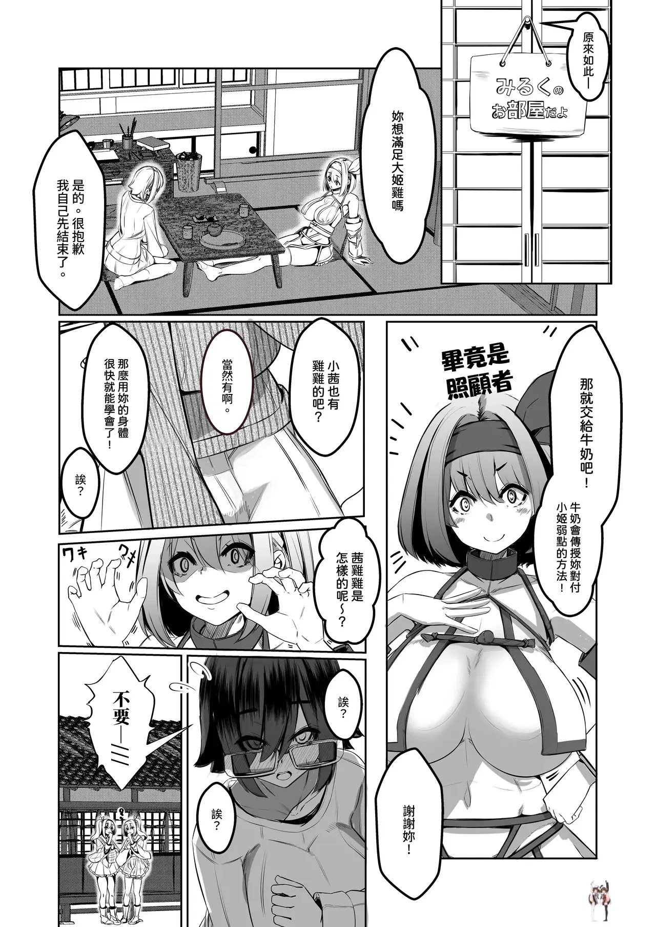 Image #148