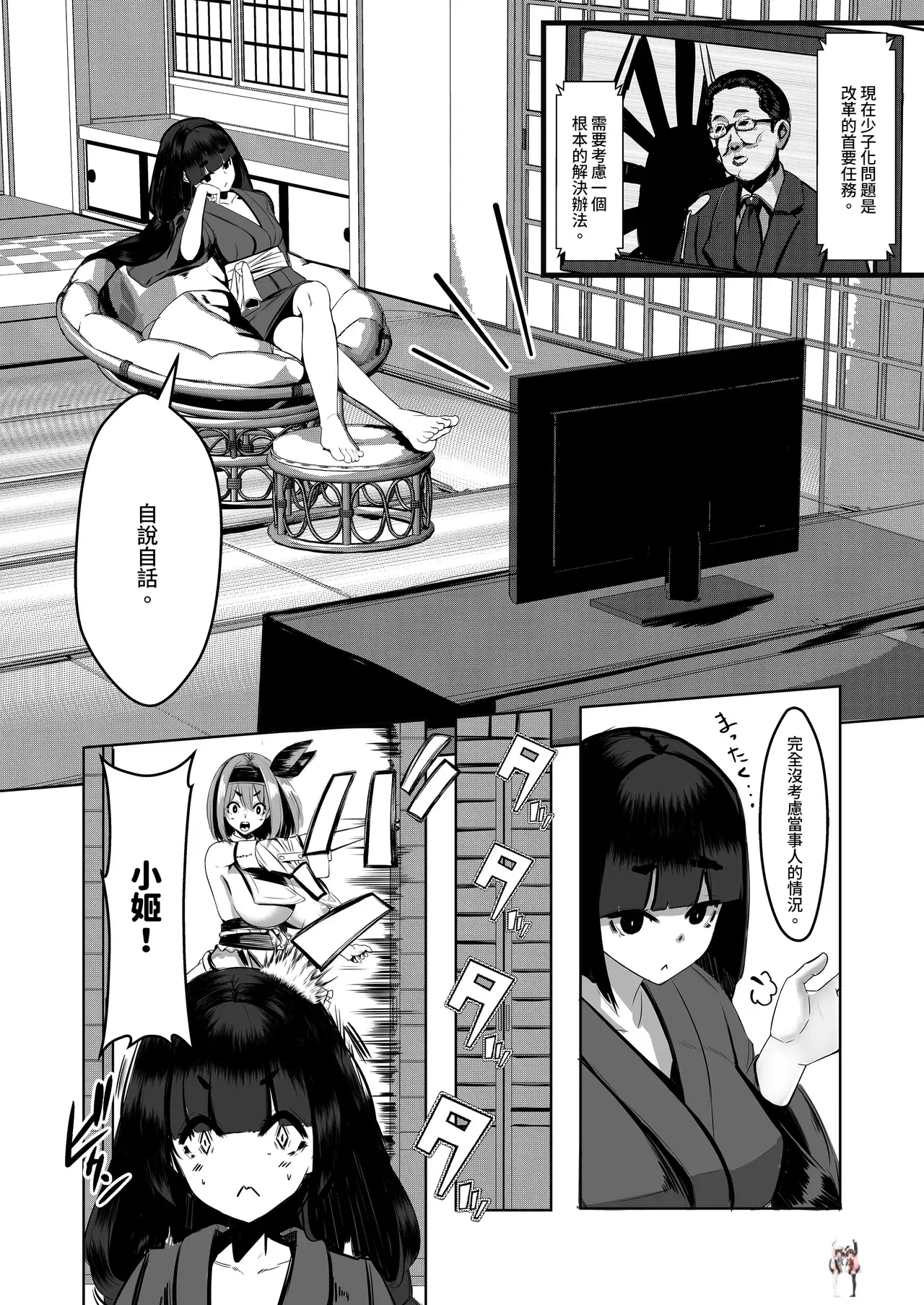 Image #158