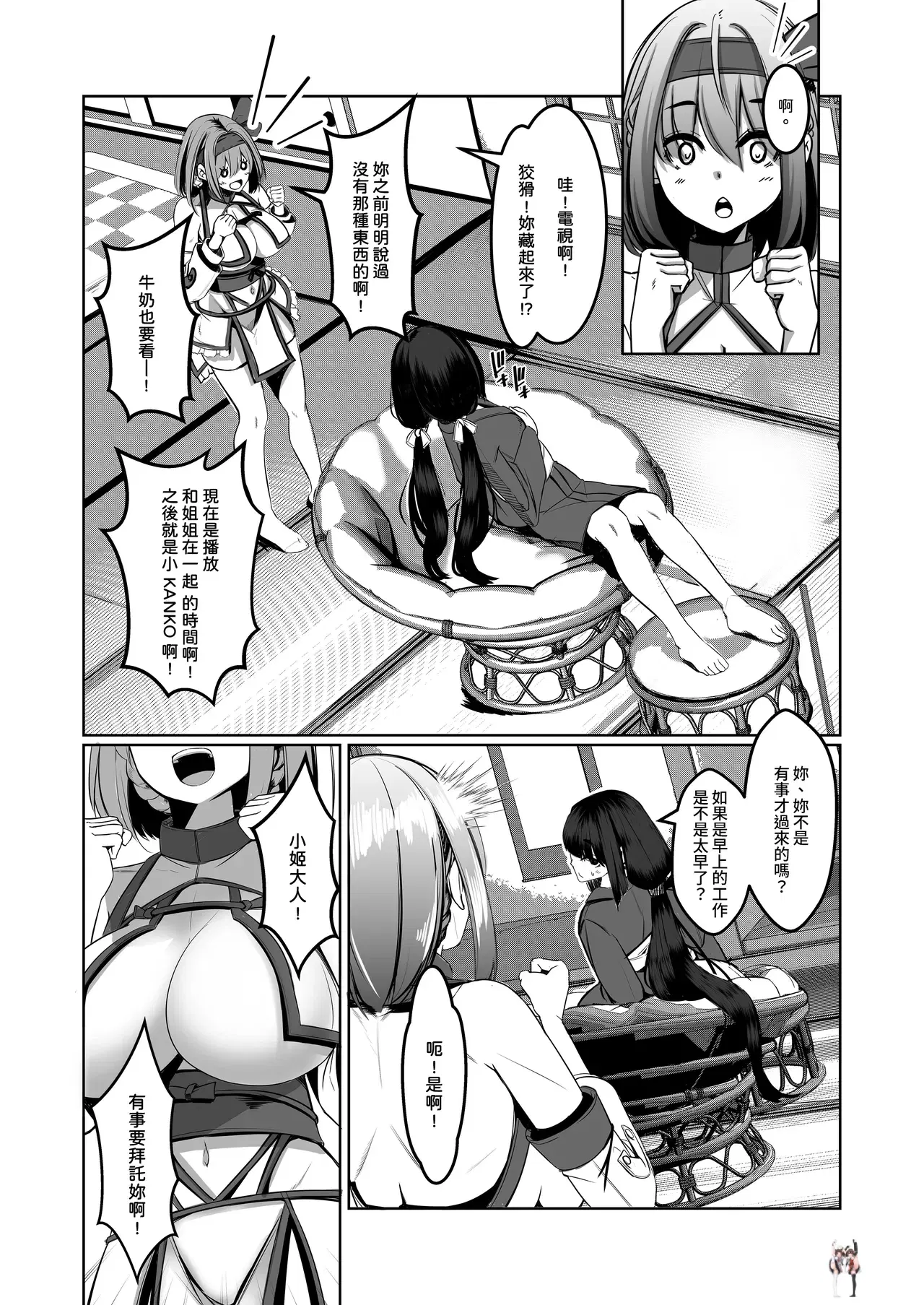 Image #159