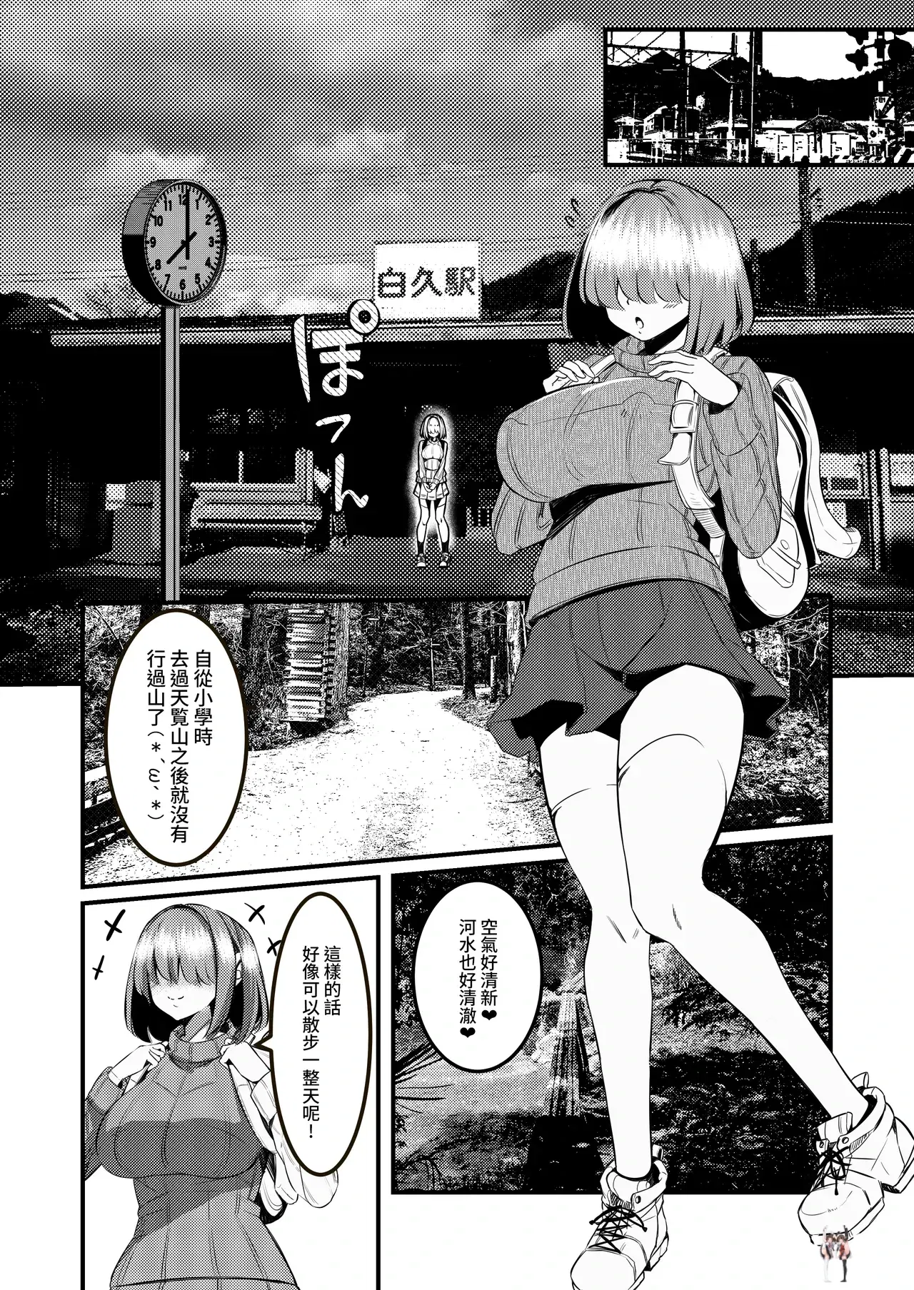 Image #16