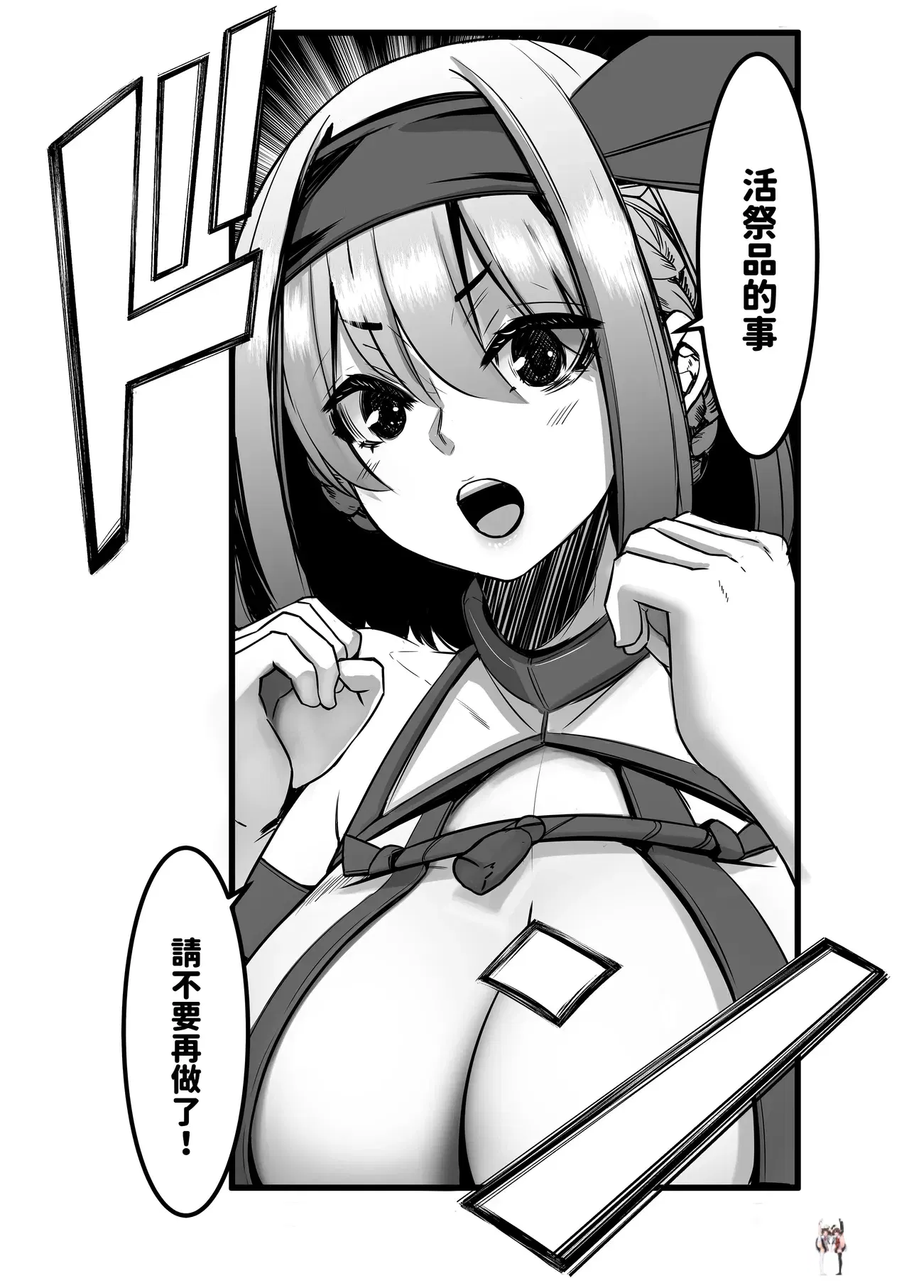 Image #160