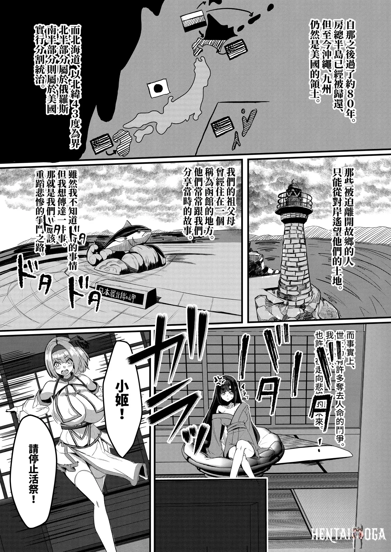 Image #169