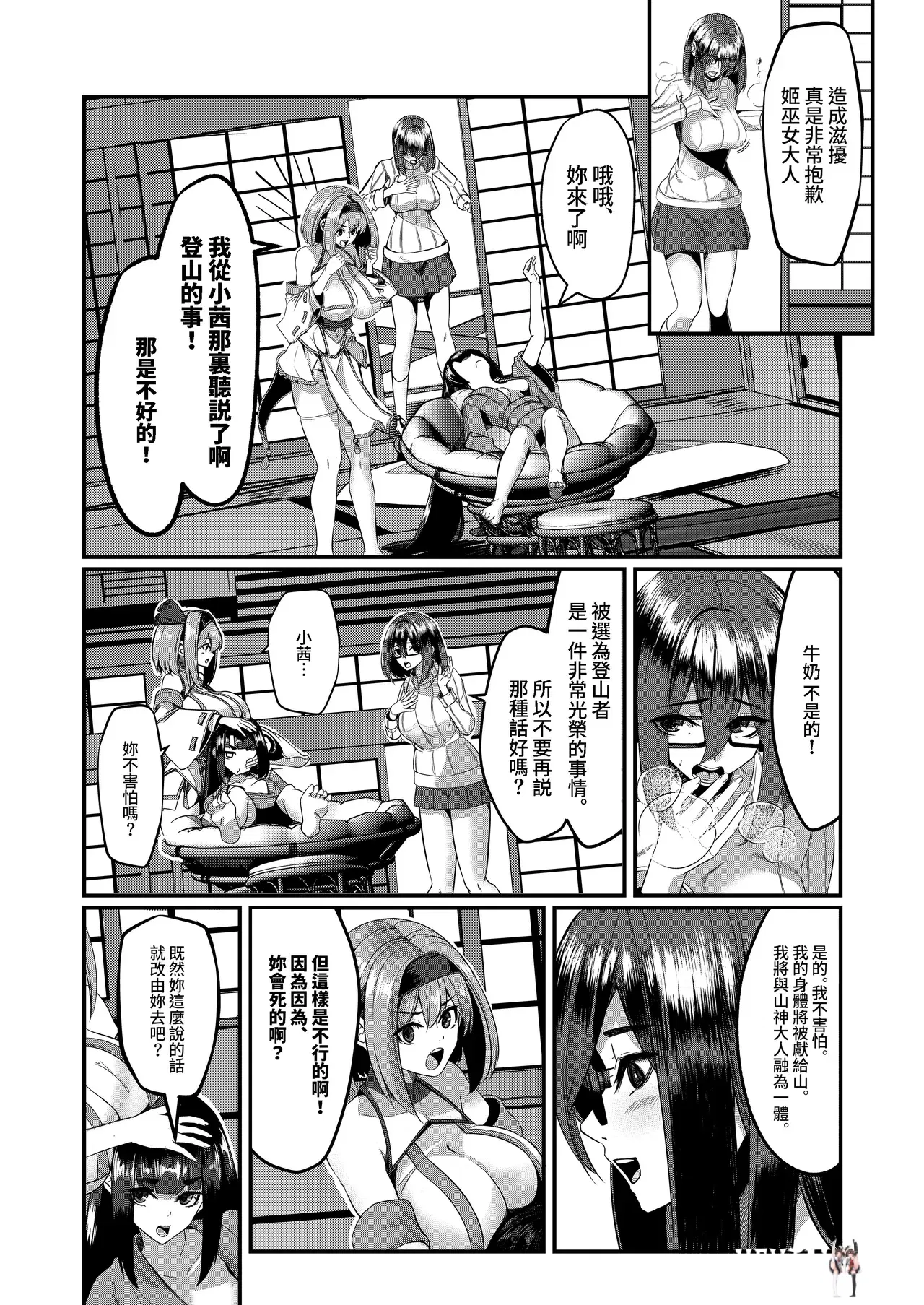 Image #170