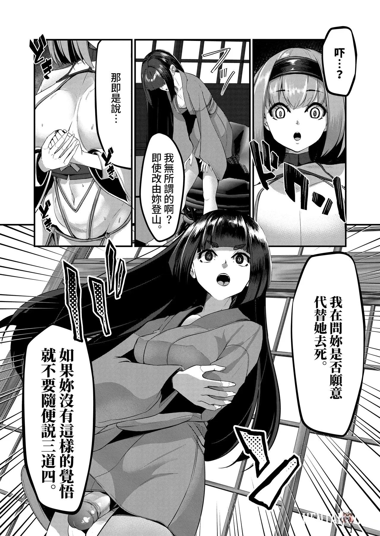 Image #171