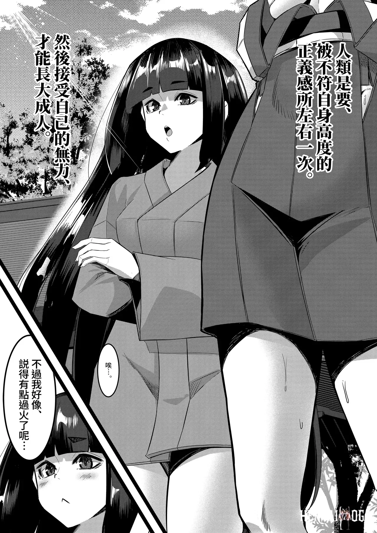 Image #174