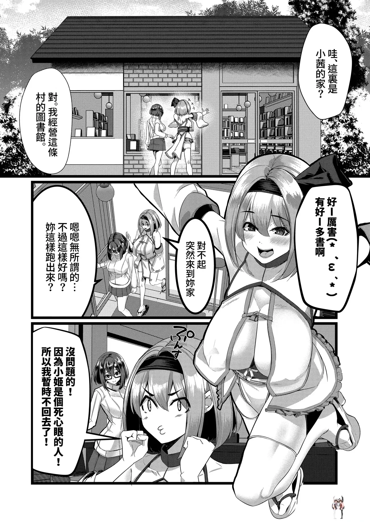 Image #175