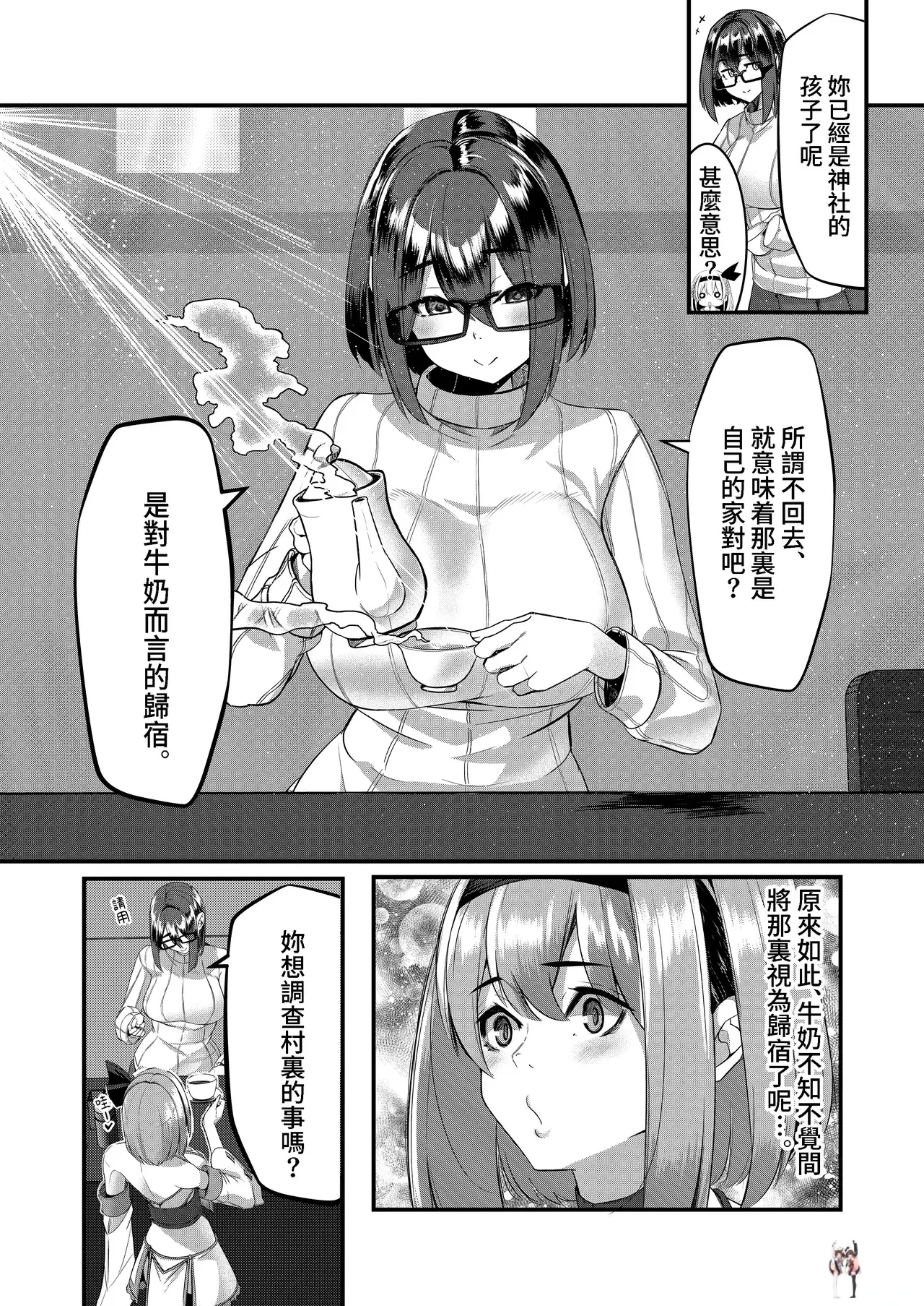 Image #176