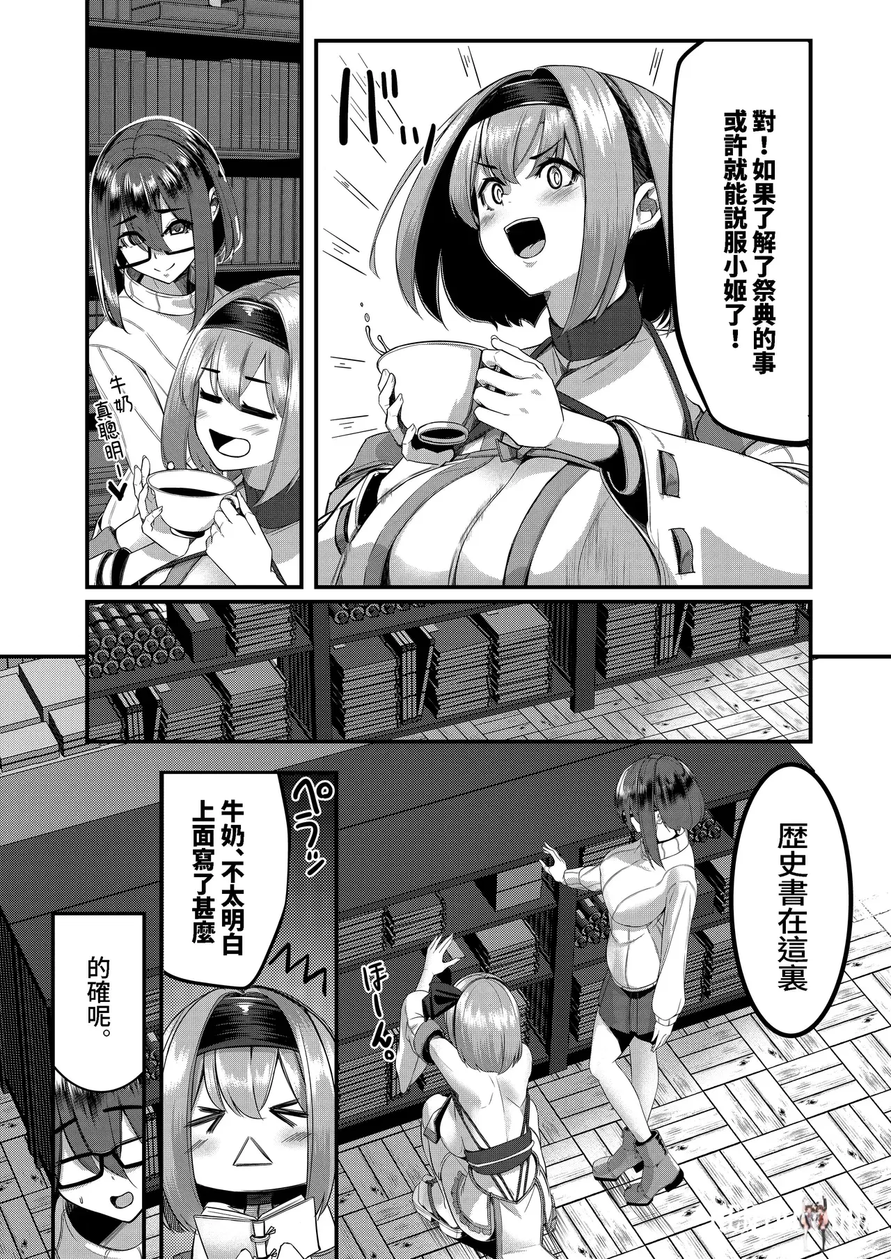 Image #177