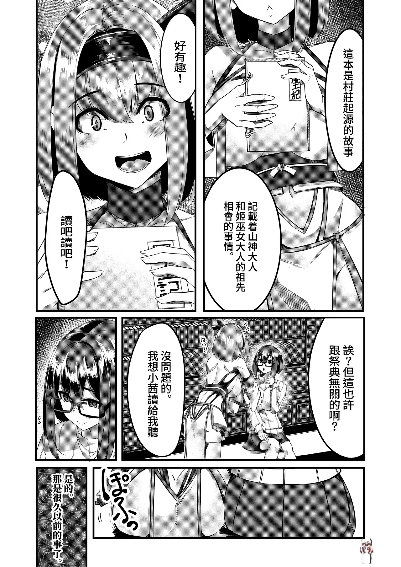Image #178